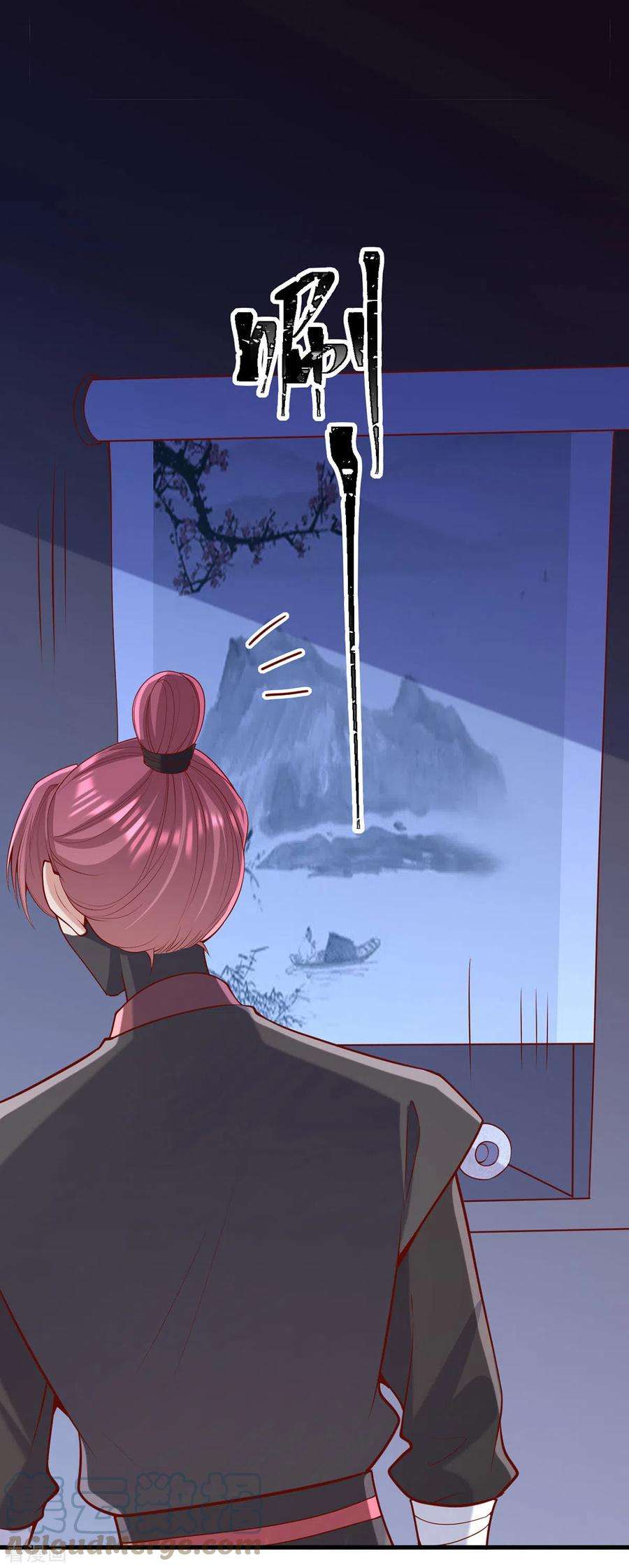 一品嫡女311话 偷取布防图