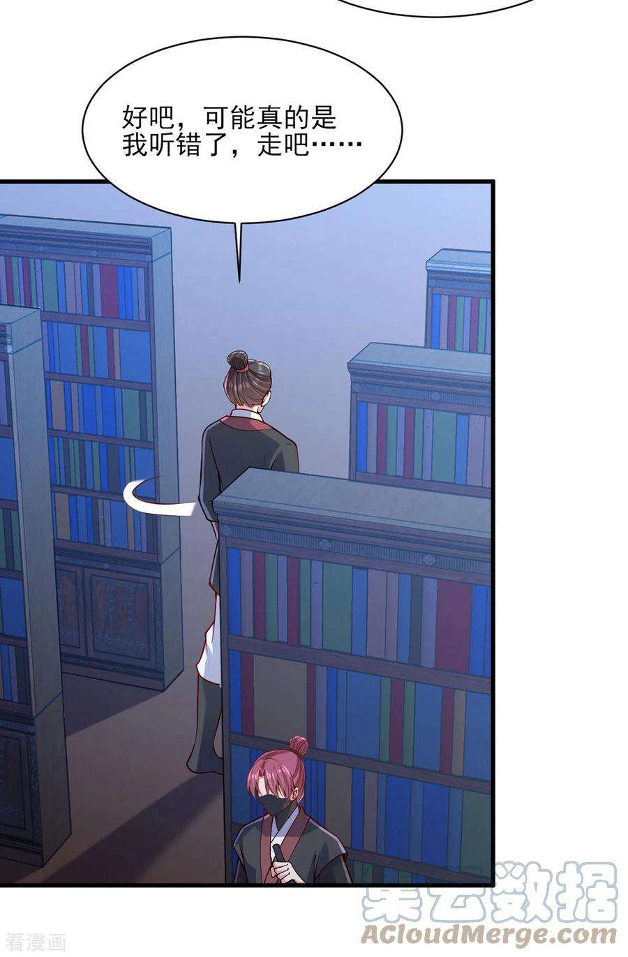 一品嫡女311话 偷取布防图