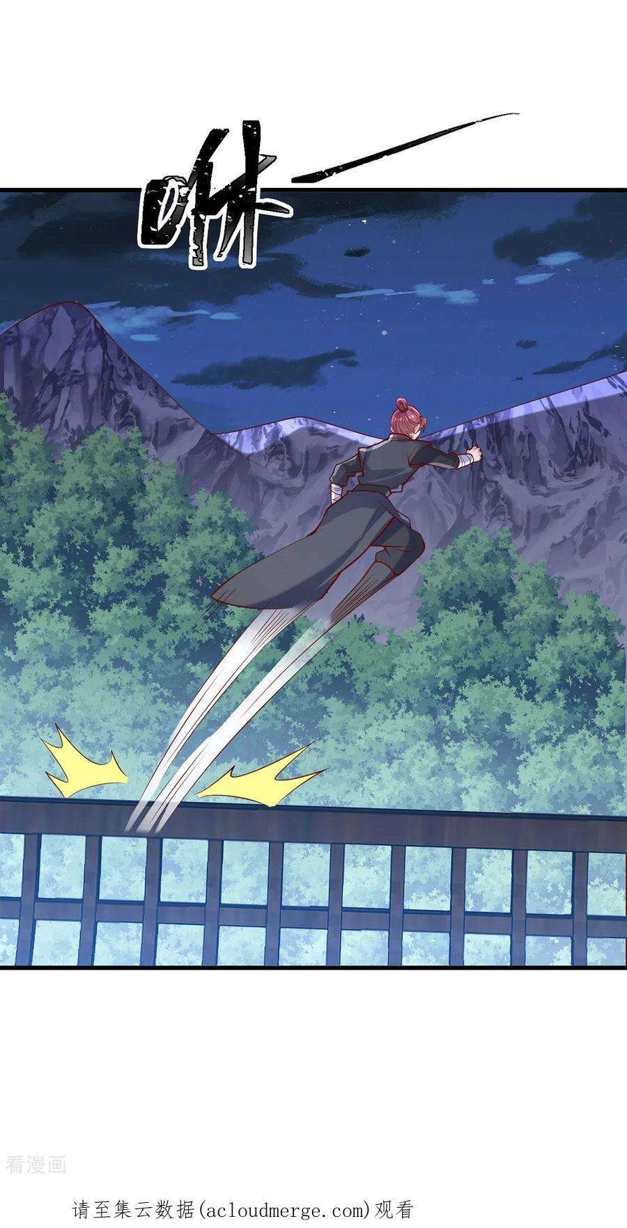 一品嫡女311话 偷取布防图