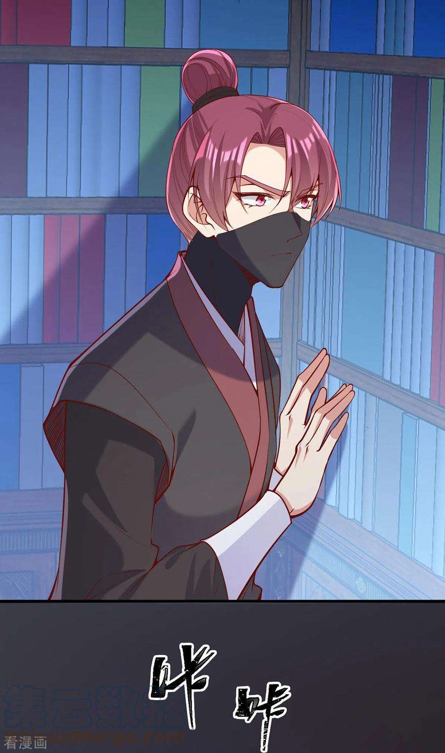 一品嫡女311话 偷取布防图