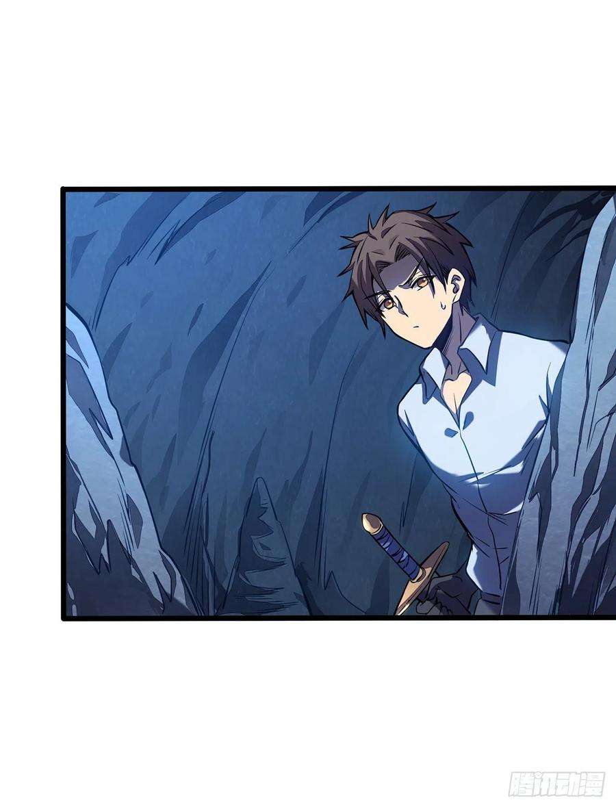 我在异界的弑神之路3话 危，只狼出现！