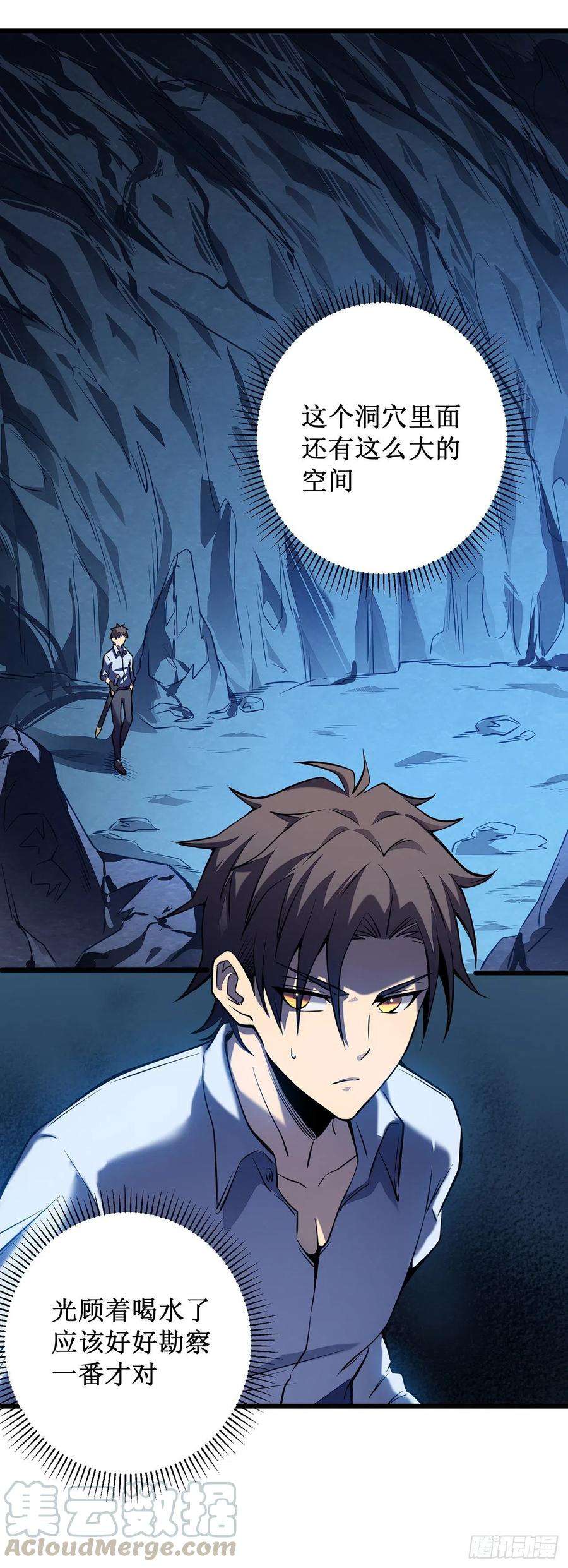 我在异界的弑神之路3话 危，只狼出现！