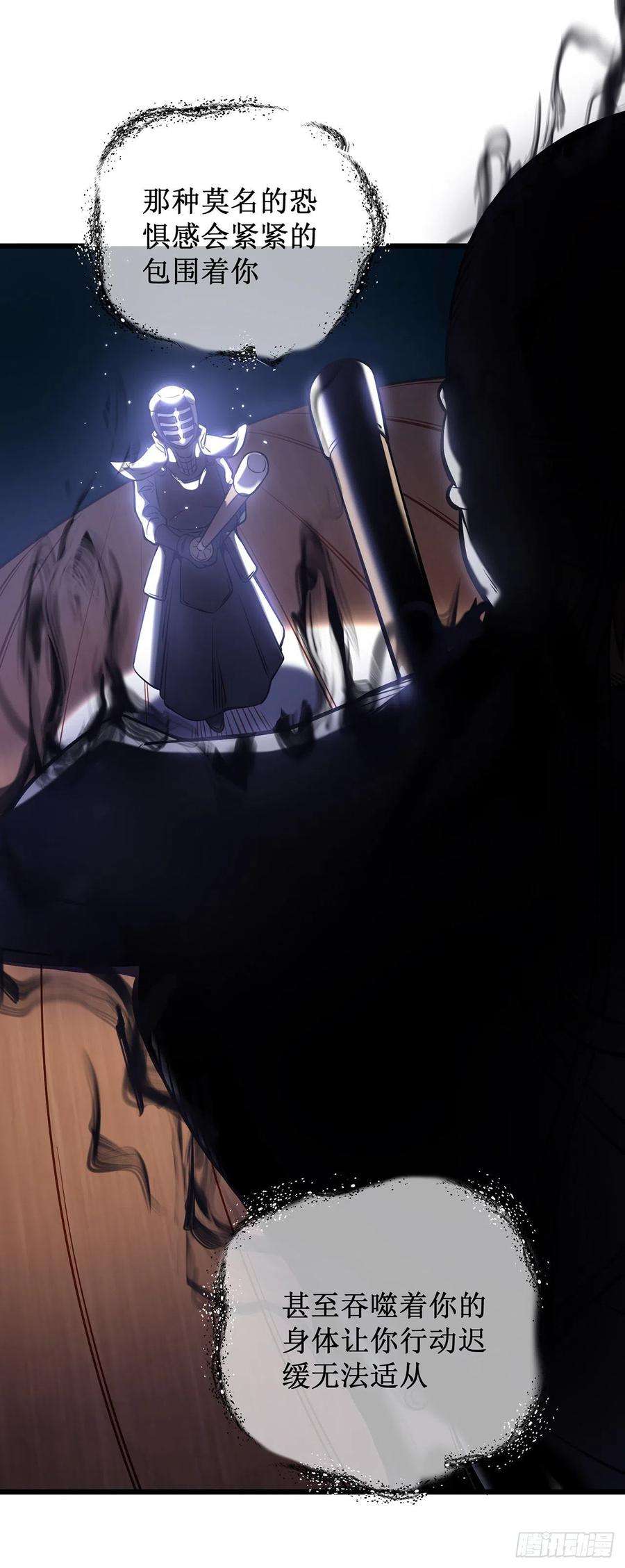 我在异界的弑神之路4话 我死了？我装的…