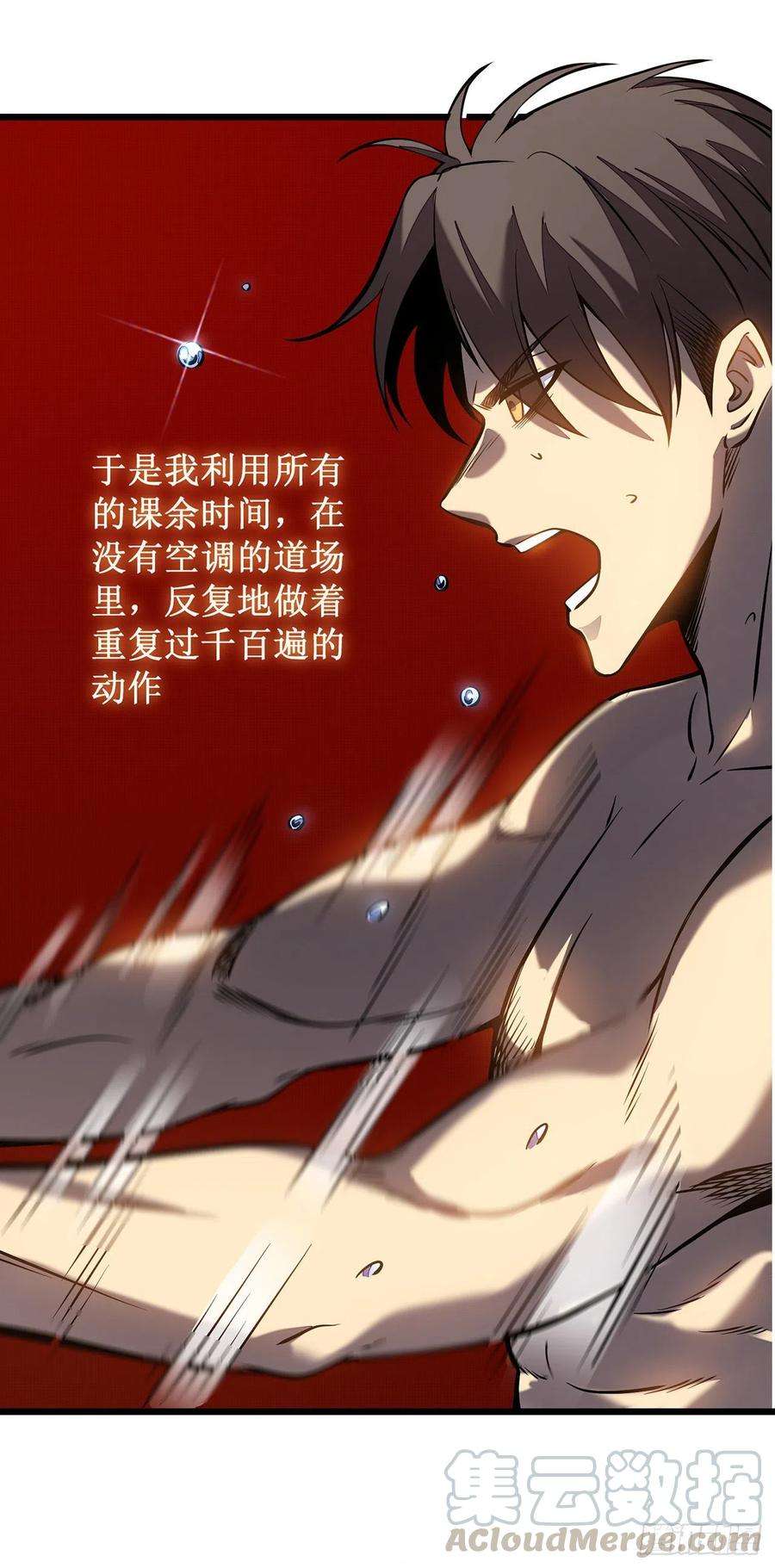 我在异界的弑神之路4话 我死了？我装的…