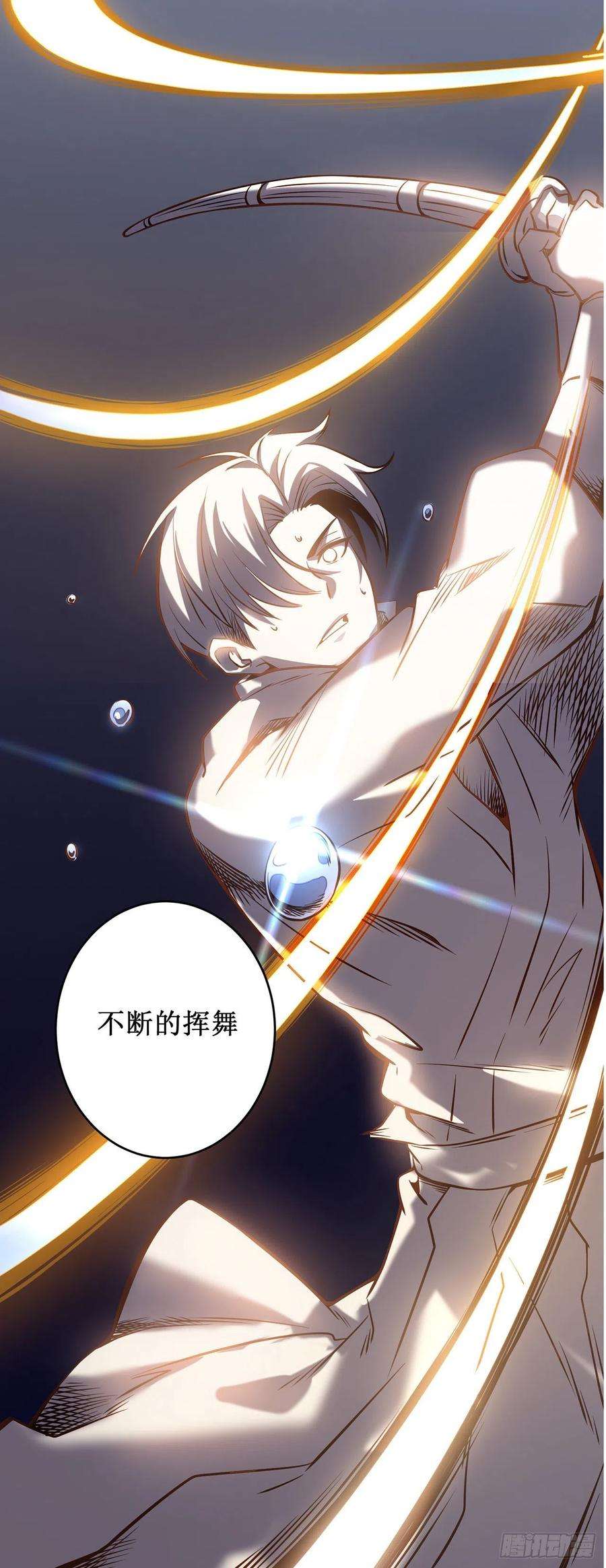 我在异界的弑神之路4话 我死了？我装的…