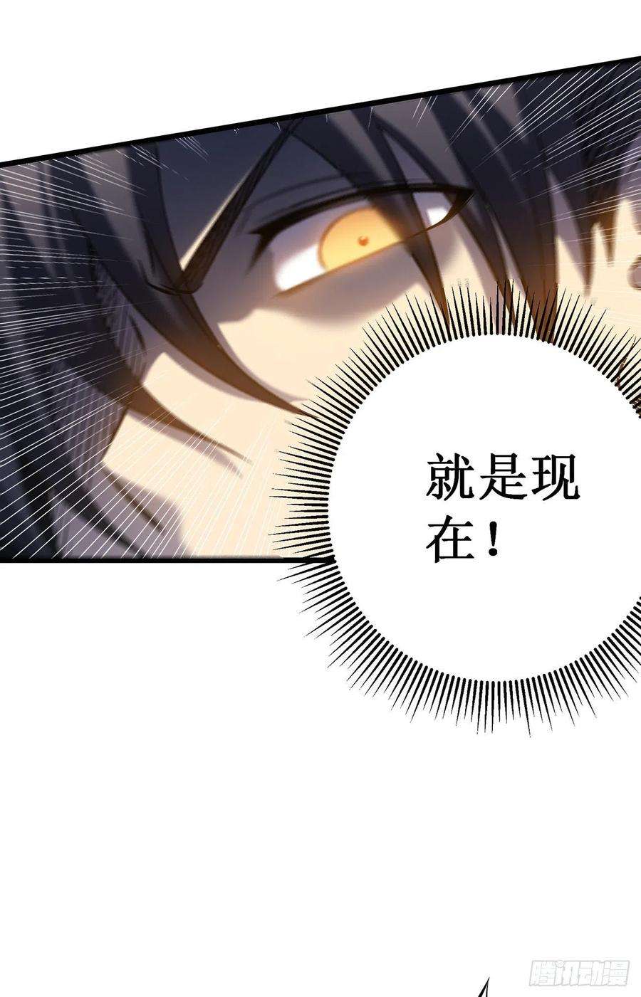 我在异界的弑神之路4话 我死了？我装的…