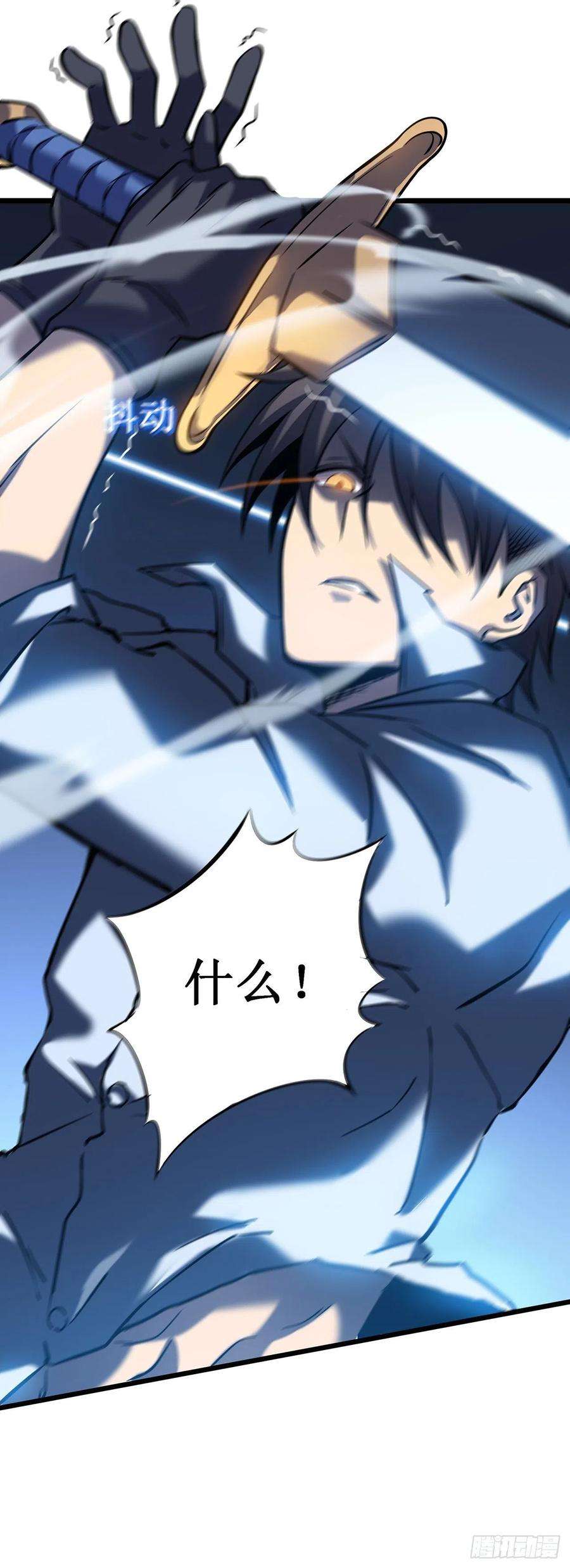 我在异界的弑神之路4话 我死了？我装的…