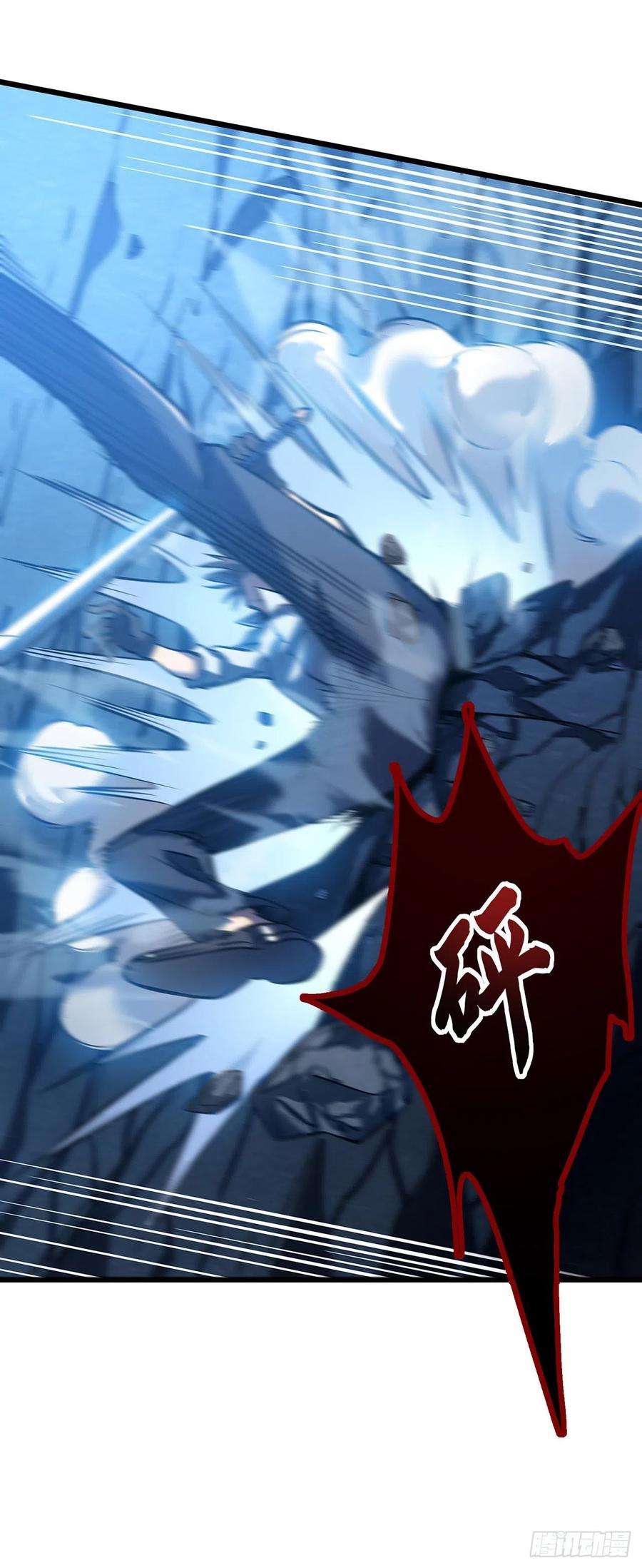 我在异界的弑神之路4话 我死了？我装的…