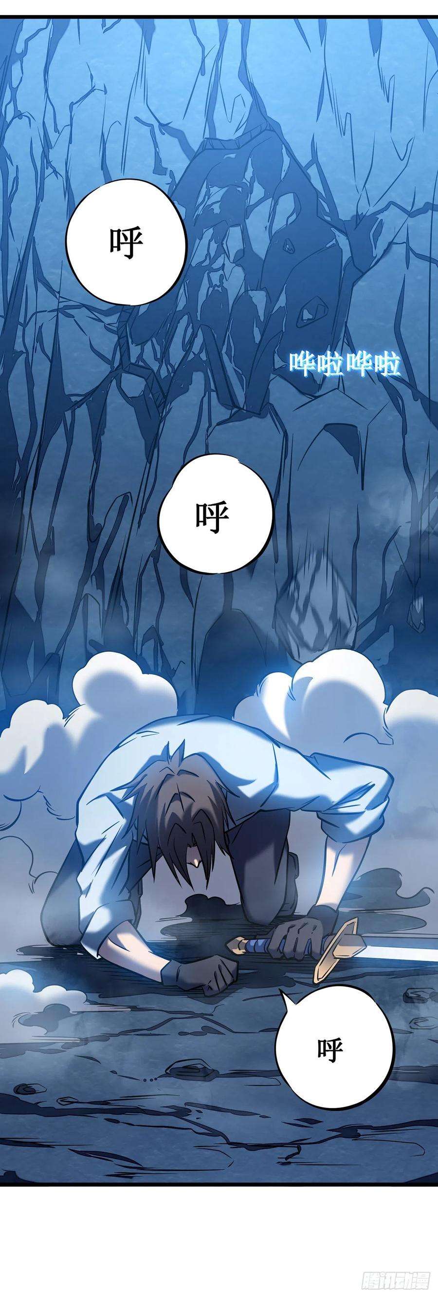 我在异界的弑神之路4话 我死了？我装的…