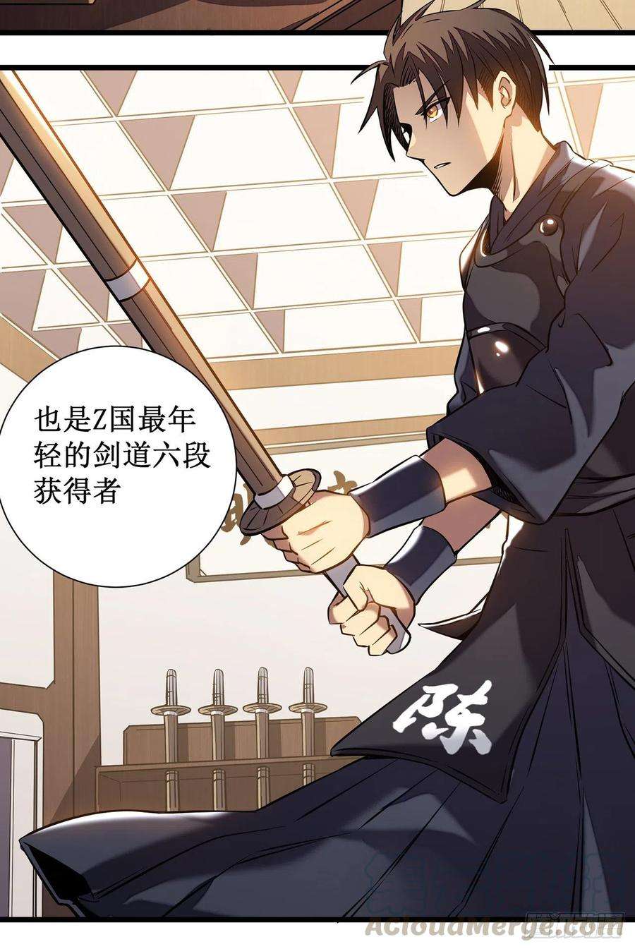 我在异界的弑神之路4话 我死了？我装的…