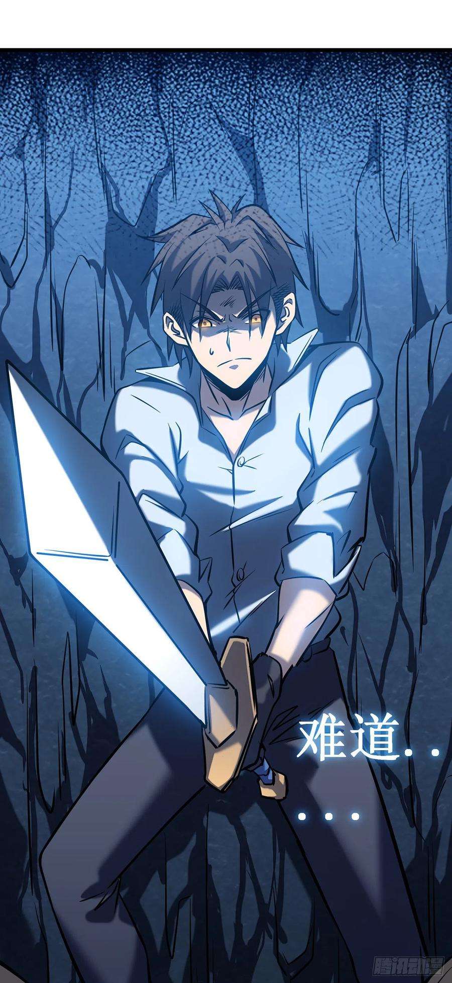 我在异界的弑神之路4话 我死了？我装的…