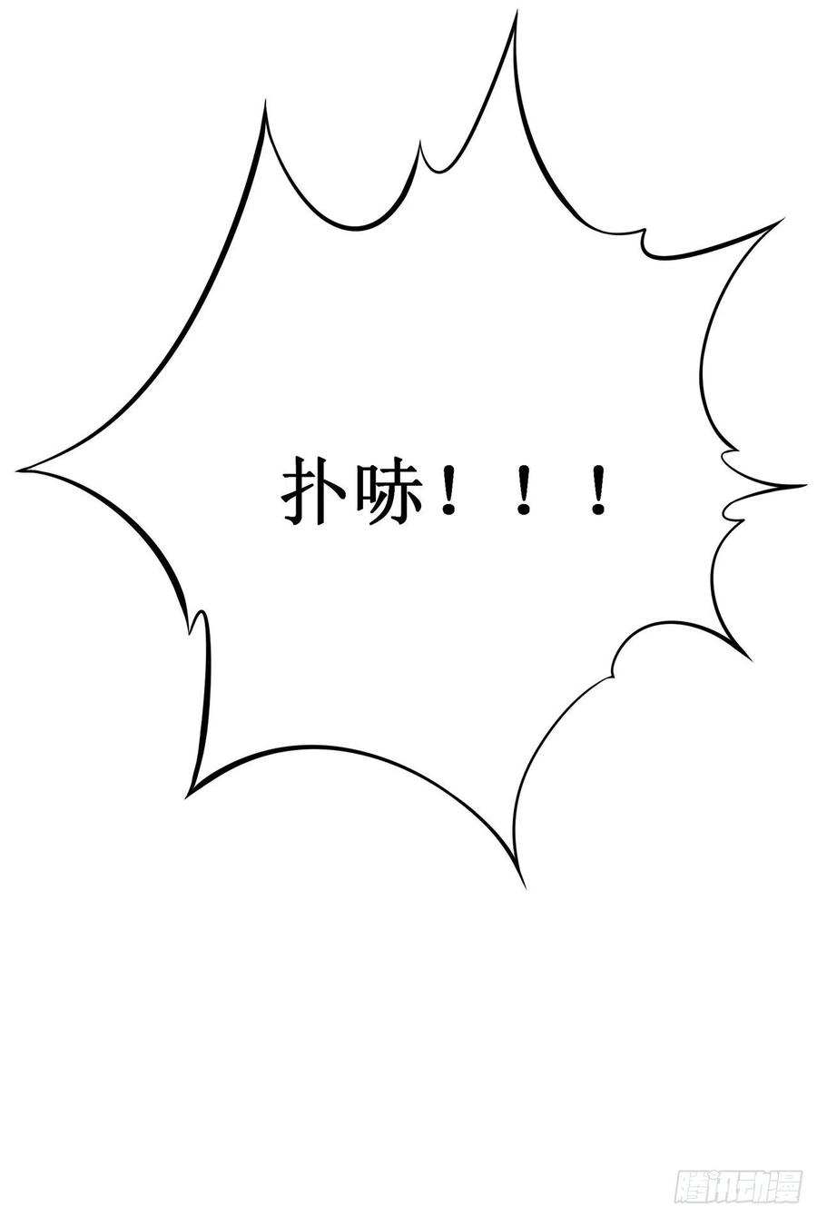 我在异界的弑神之路4话 我死了？我装的…