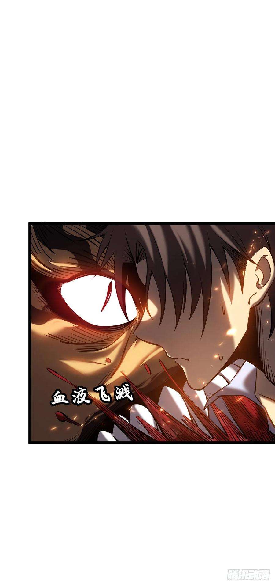 我在异界的弑神之路4话 我死了？我装的…