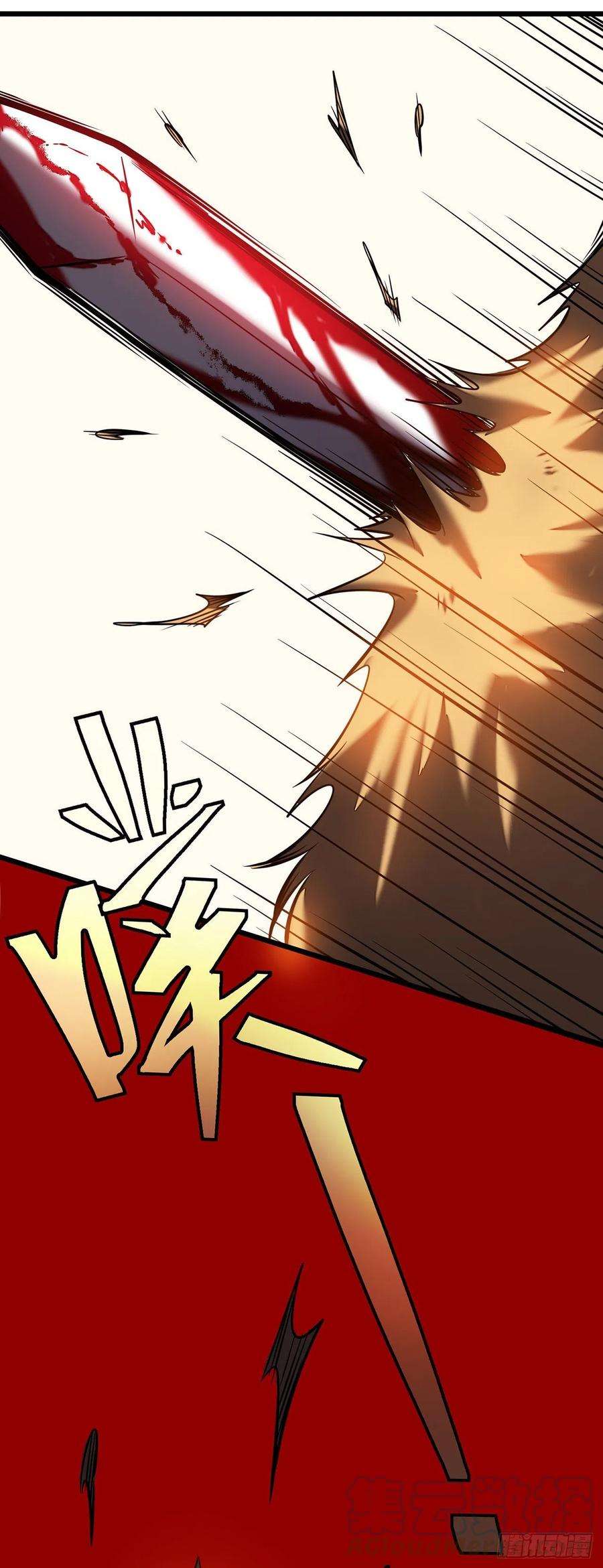 我在异界的弑神之路4话 我死了？我装的…