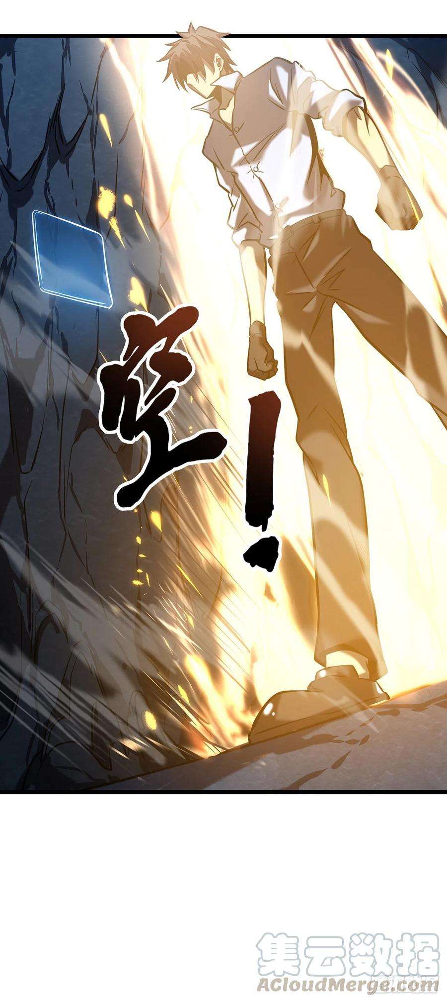 我在异界的弑神之路4话 我死了？我装的…