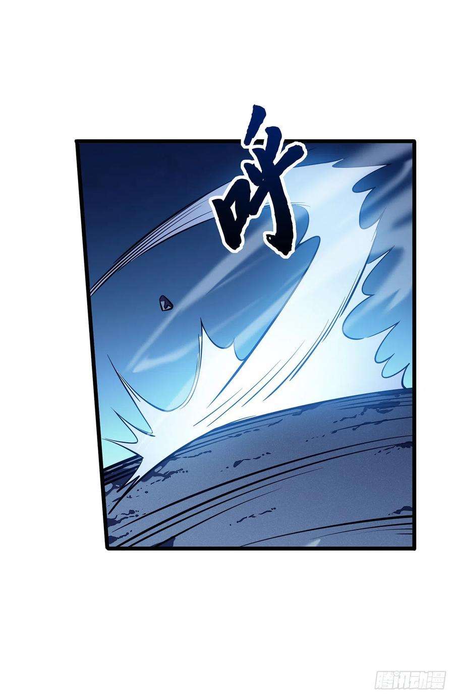 我在异界的弑神之路6话 单方面的游戏