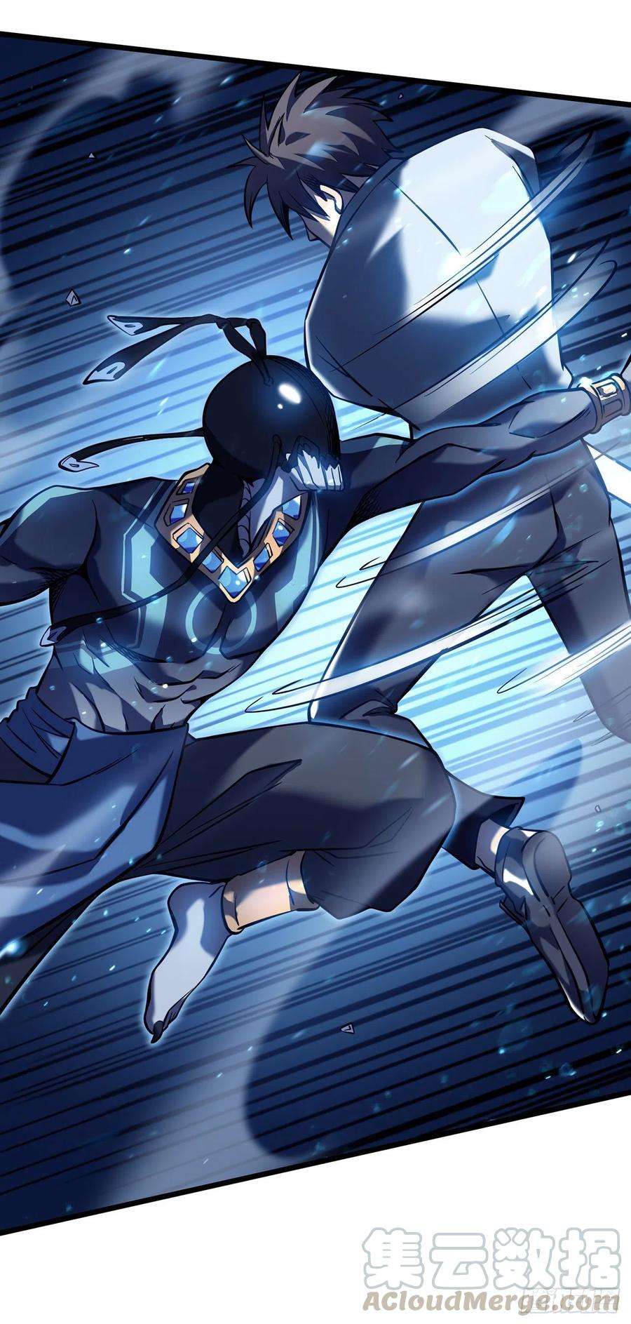 我在异界的弑神之路6话 单方面的游戏