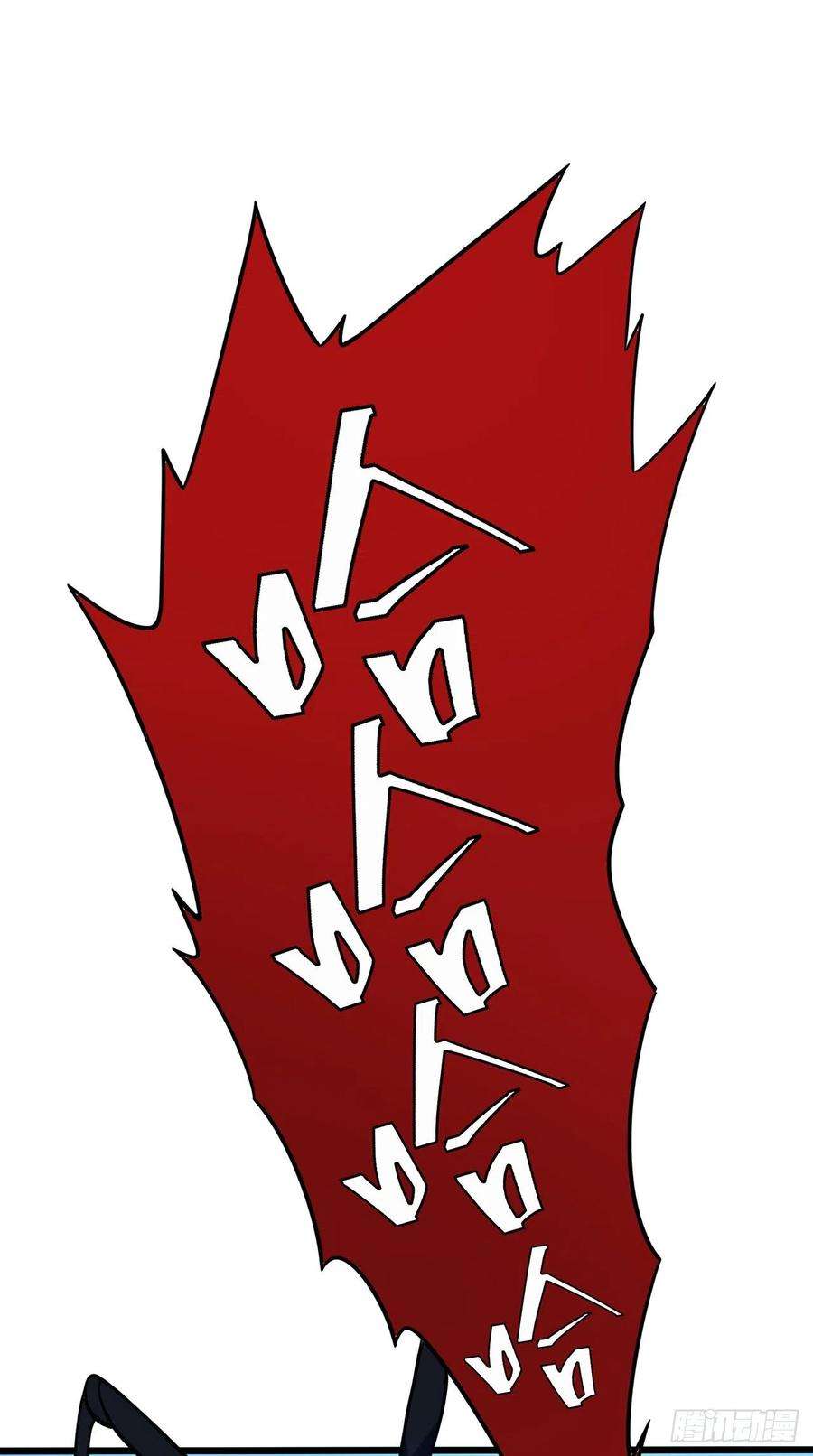 我在异界的弑神之路7话 结束了吗？