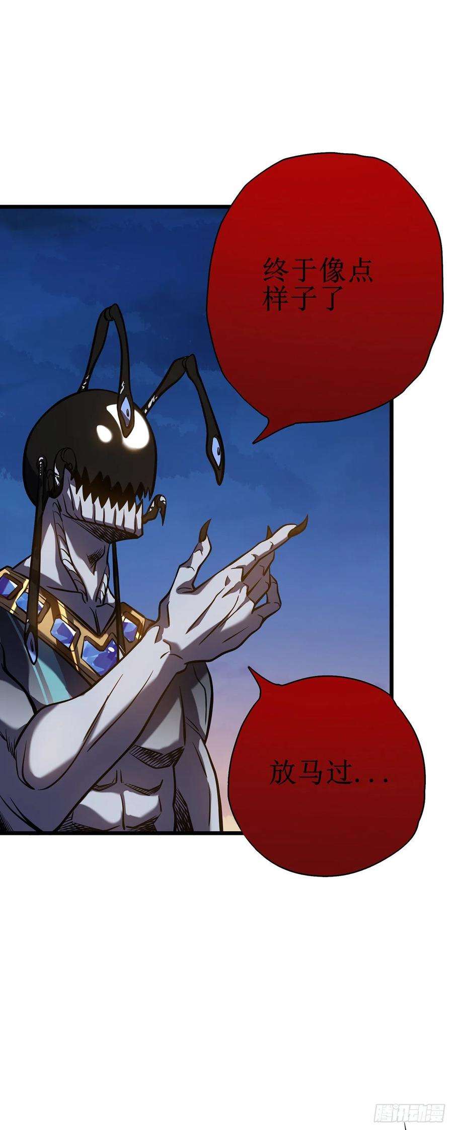 我在异界的弑神之路7话 结束了吗？