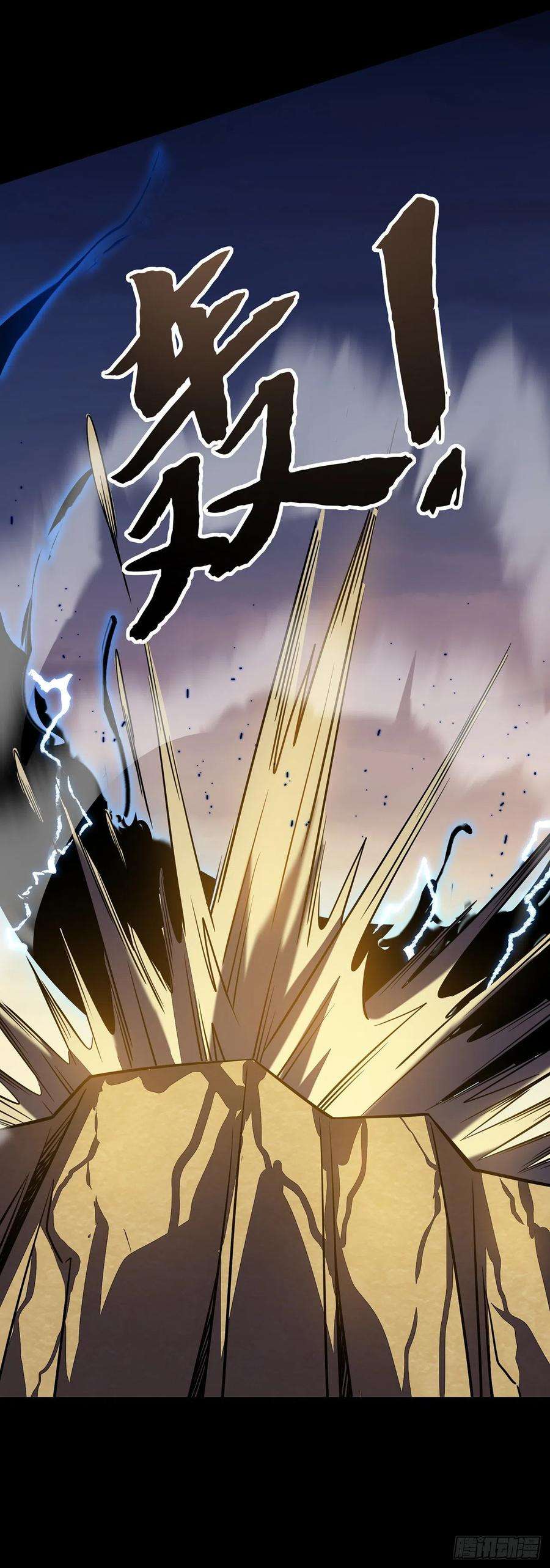 我在异界的弑神之路7话 结束了吗？