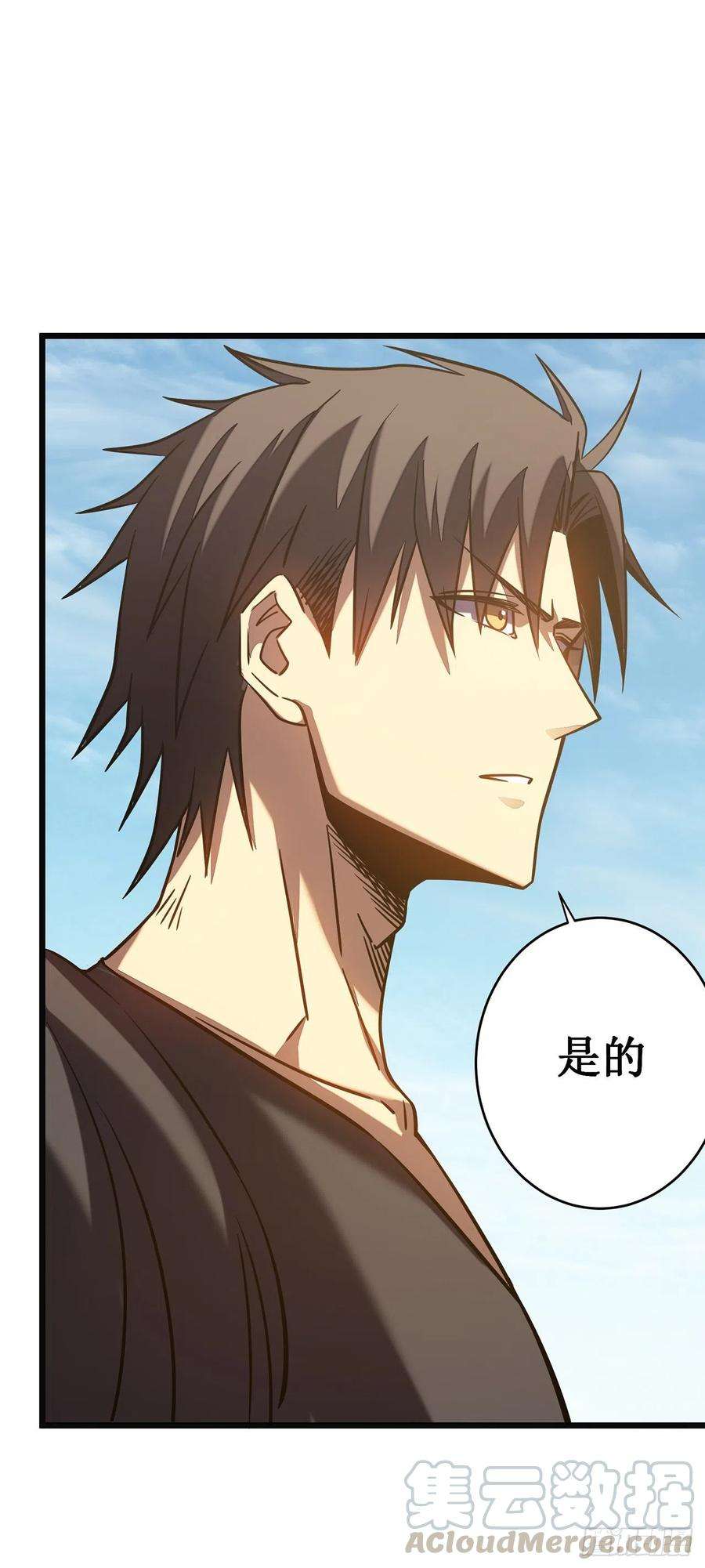 我在异界的弑神之路9话 盗贼猎人