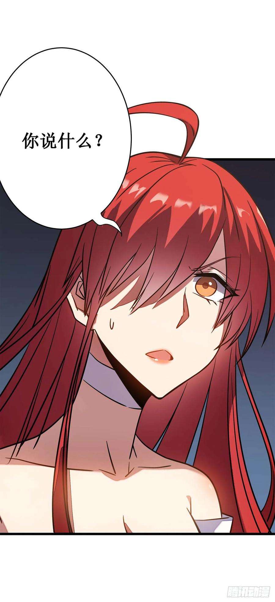 我在异界的弑神之路10话 男人间的战斗