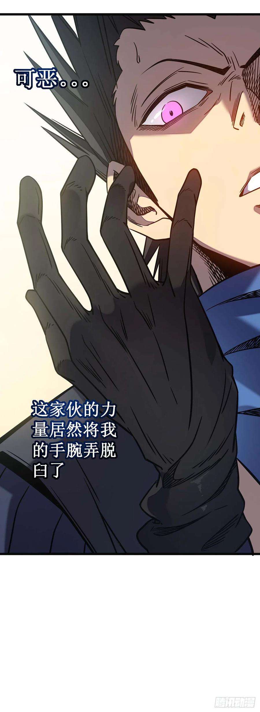 我在异界的弑神之路10话 男人间的战斗