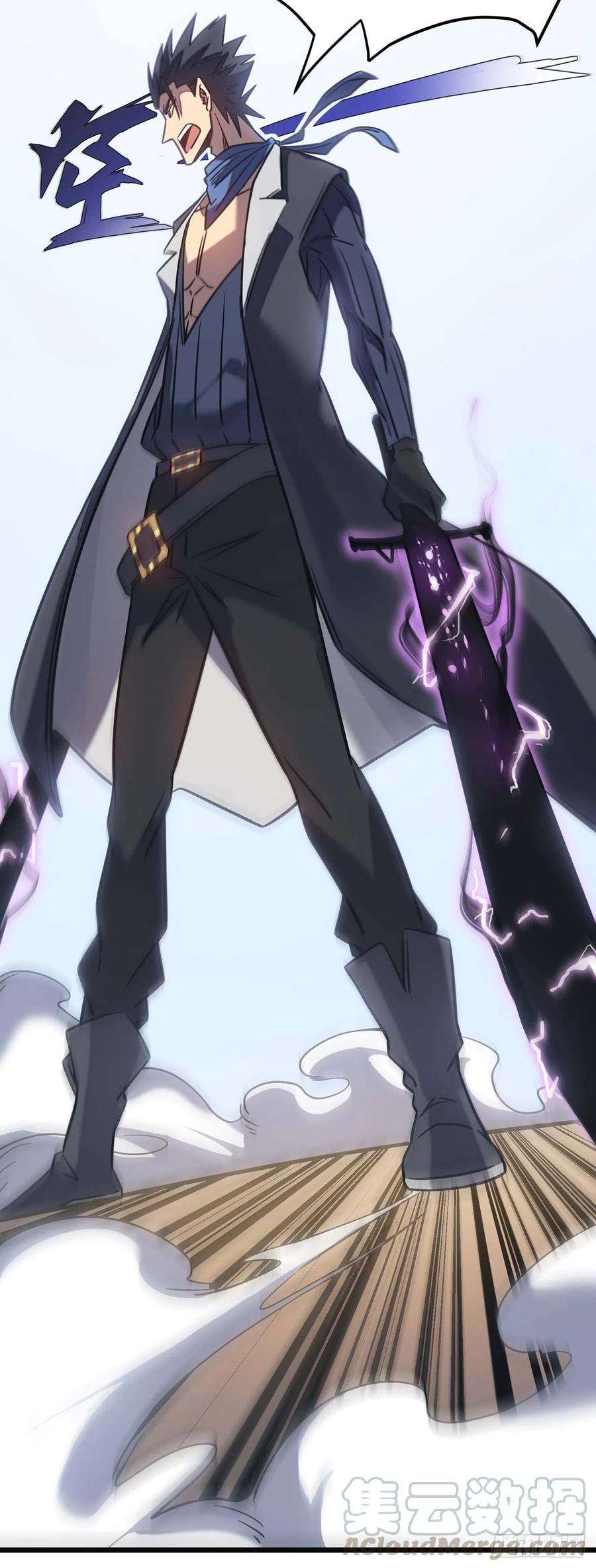 我在异界的弑神之路10话 男人间的战斗