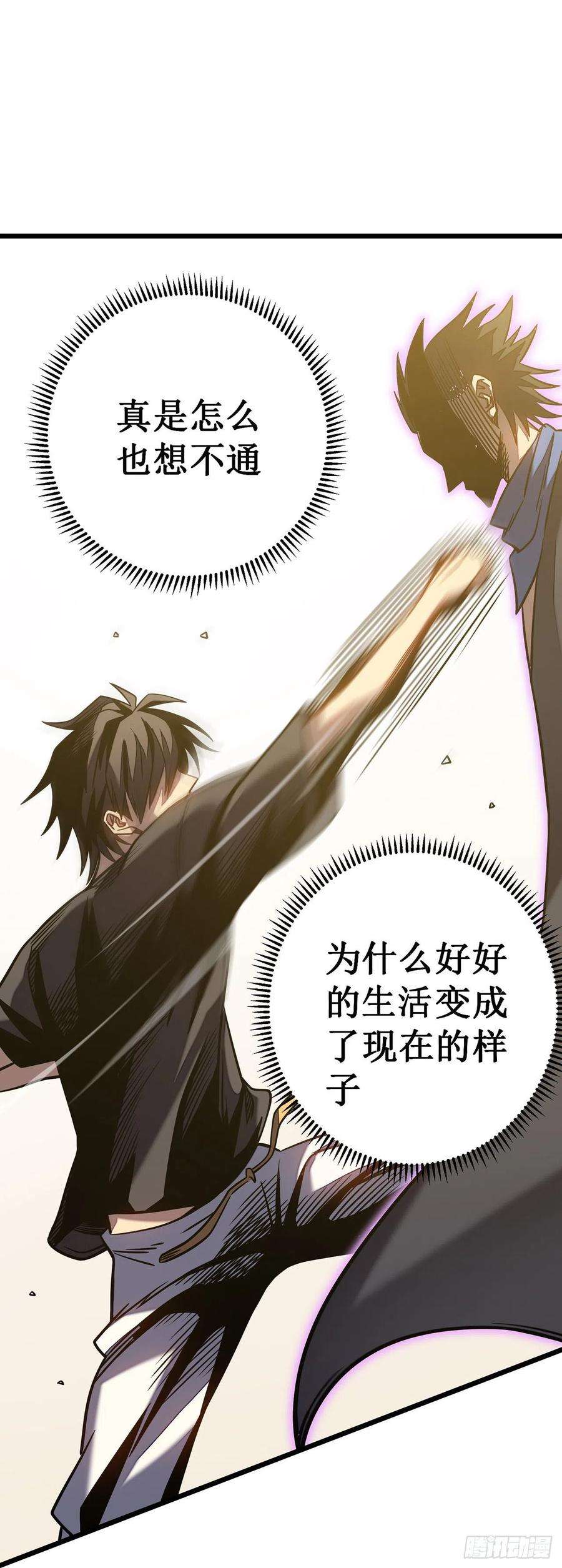 我在异界的弑神之路11话 瞧不起牧师啊？