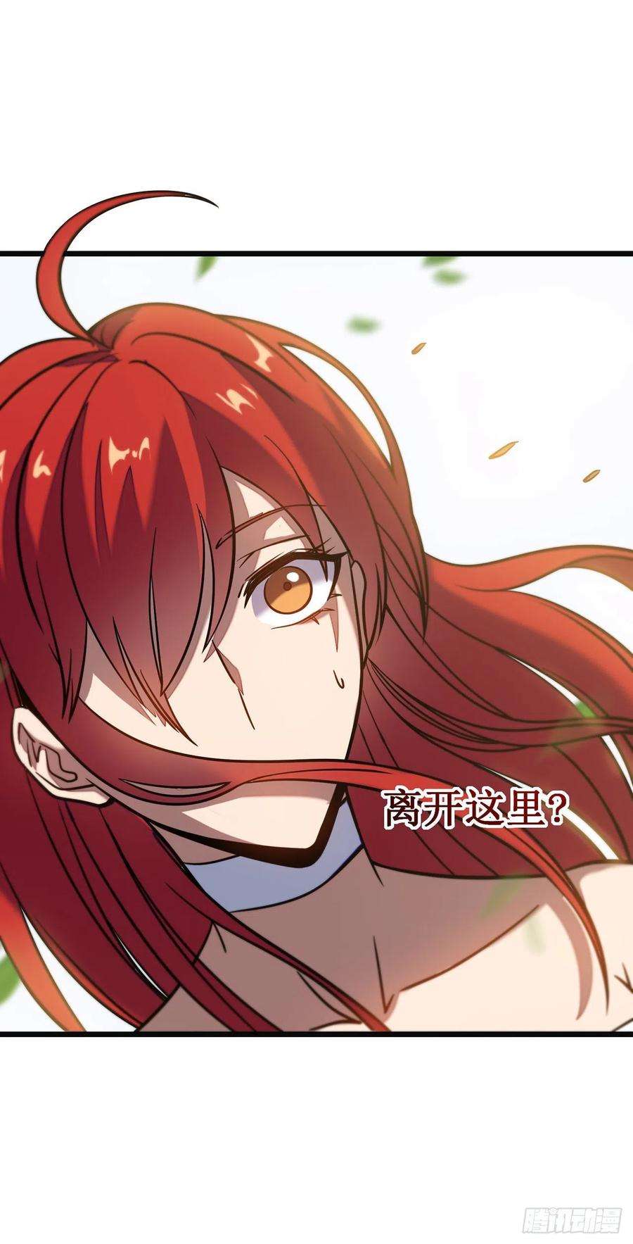 我在异界的弑神之路11话 瞧不起牧师啊？