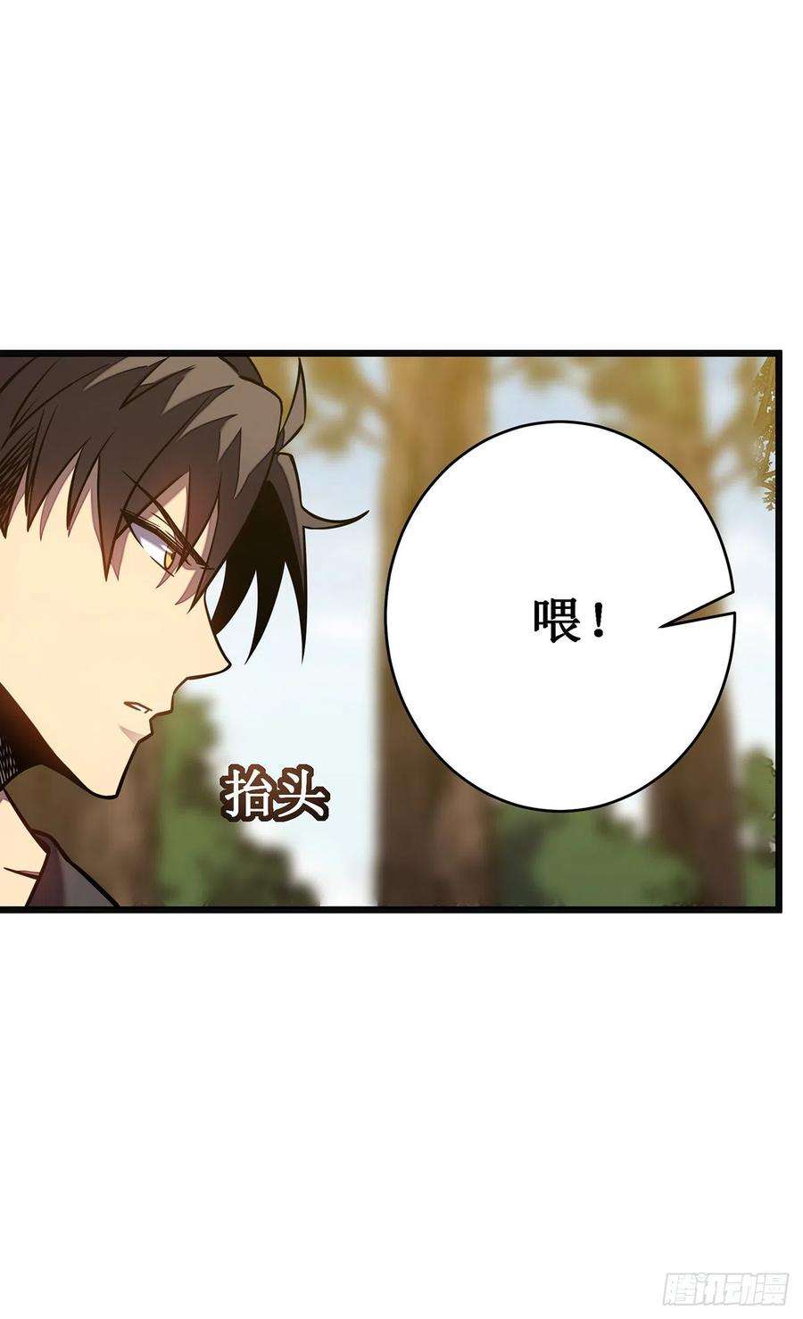 我在异界的弑神之路11话 瞧不起牧师啊？