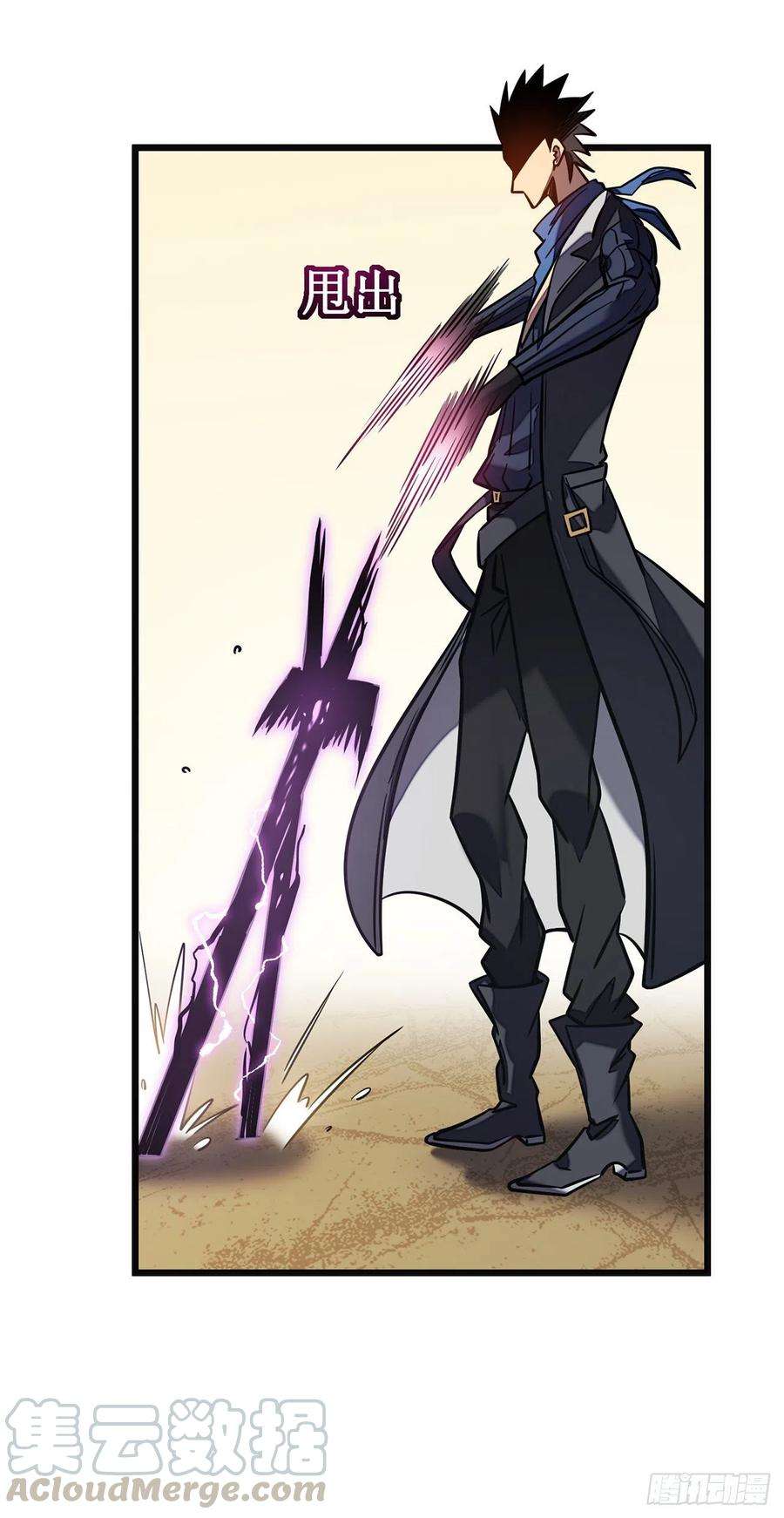 我在异界的弑神之路11话 瞧不起牧师啊？