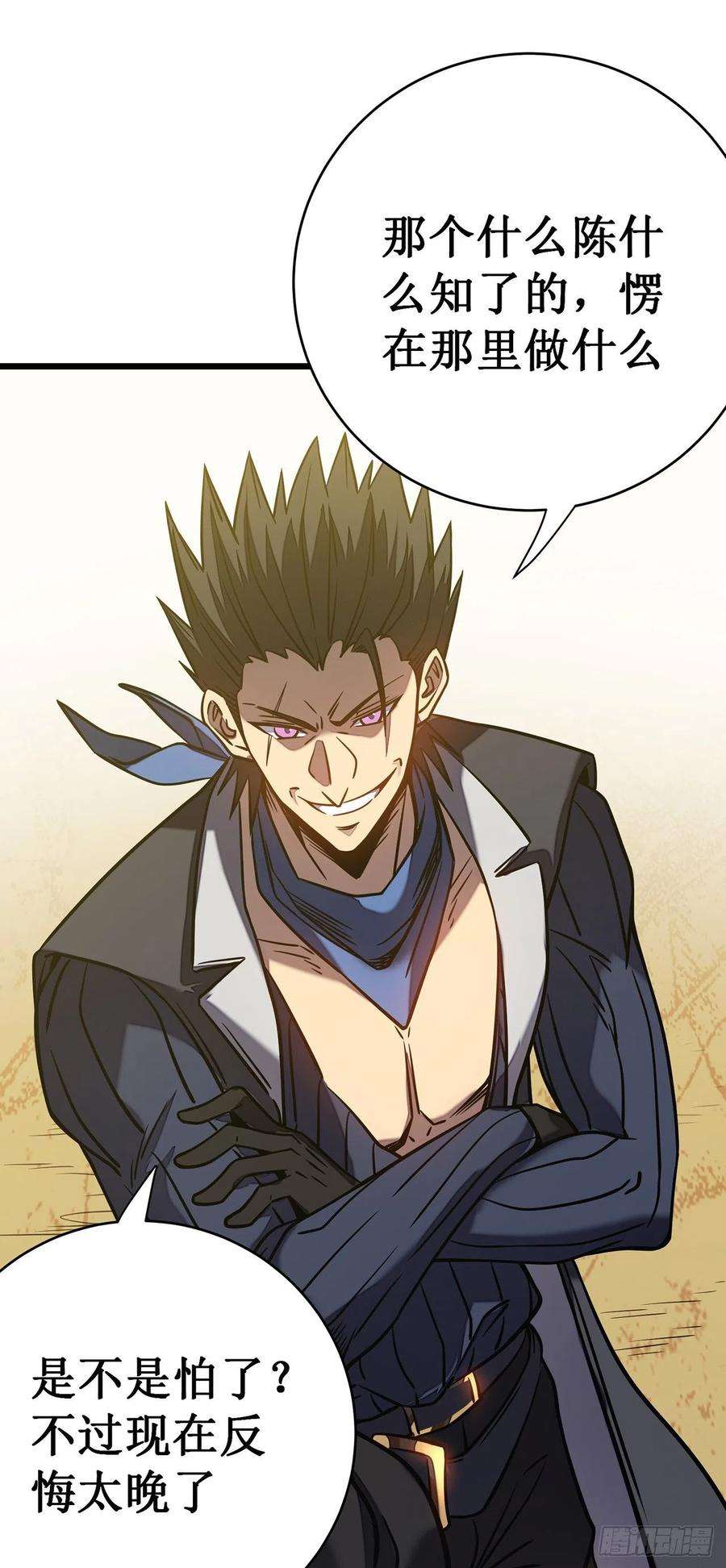 我在异界的弑神之路11话 瞧不起牧师啊？