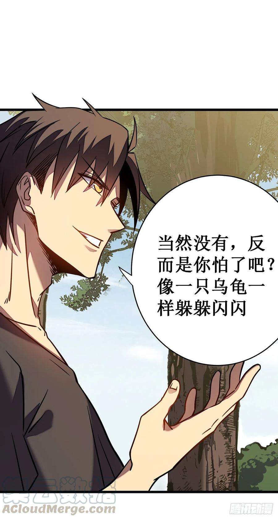 我在异界的弑神之路11话 瞧不起牧师啊？