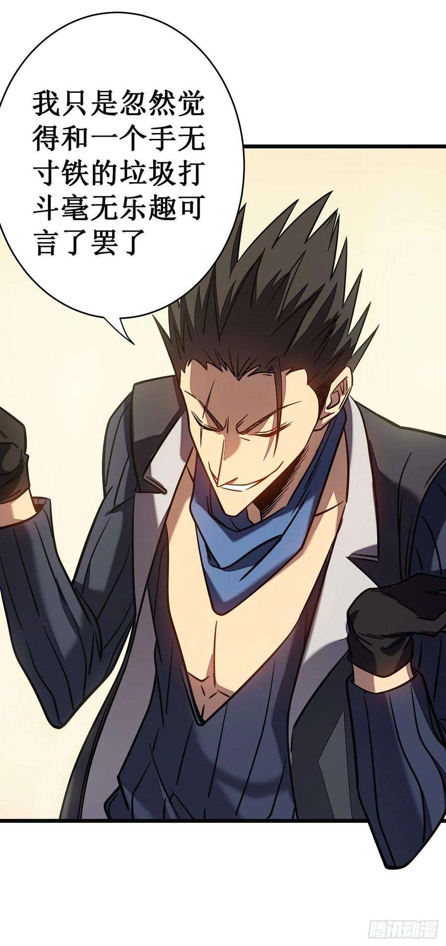 我在异界的弑神之路11话 瞧不起牧师啊？