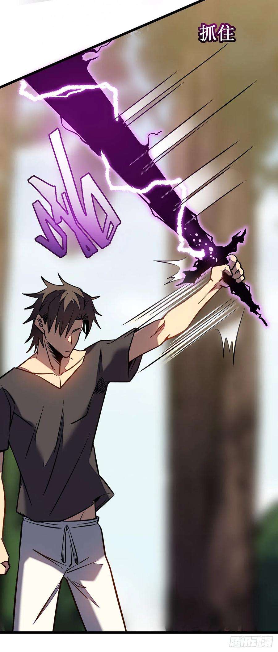 我在异界的弑神之路11话 瞧不起牧师啊？