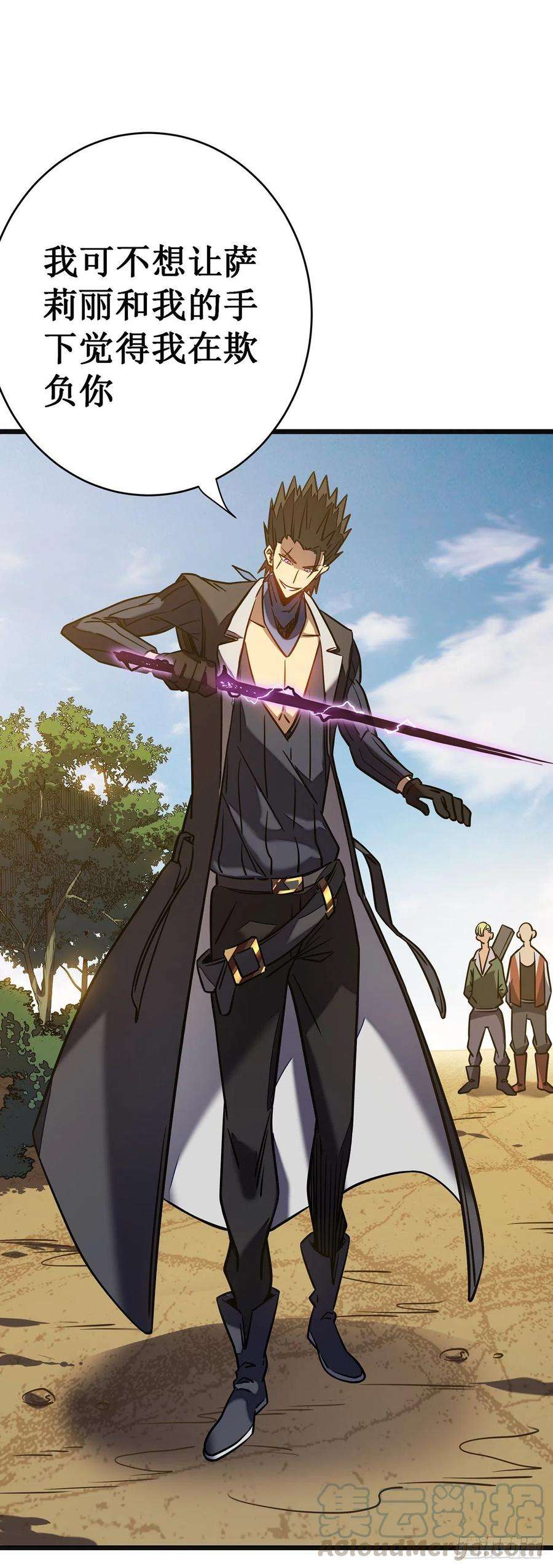 我在异界的弑神之路11话 瞧不起牧师啊？