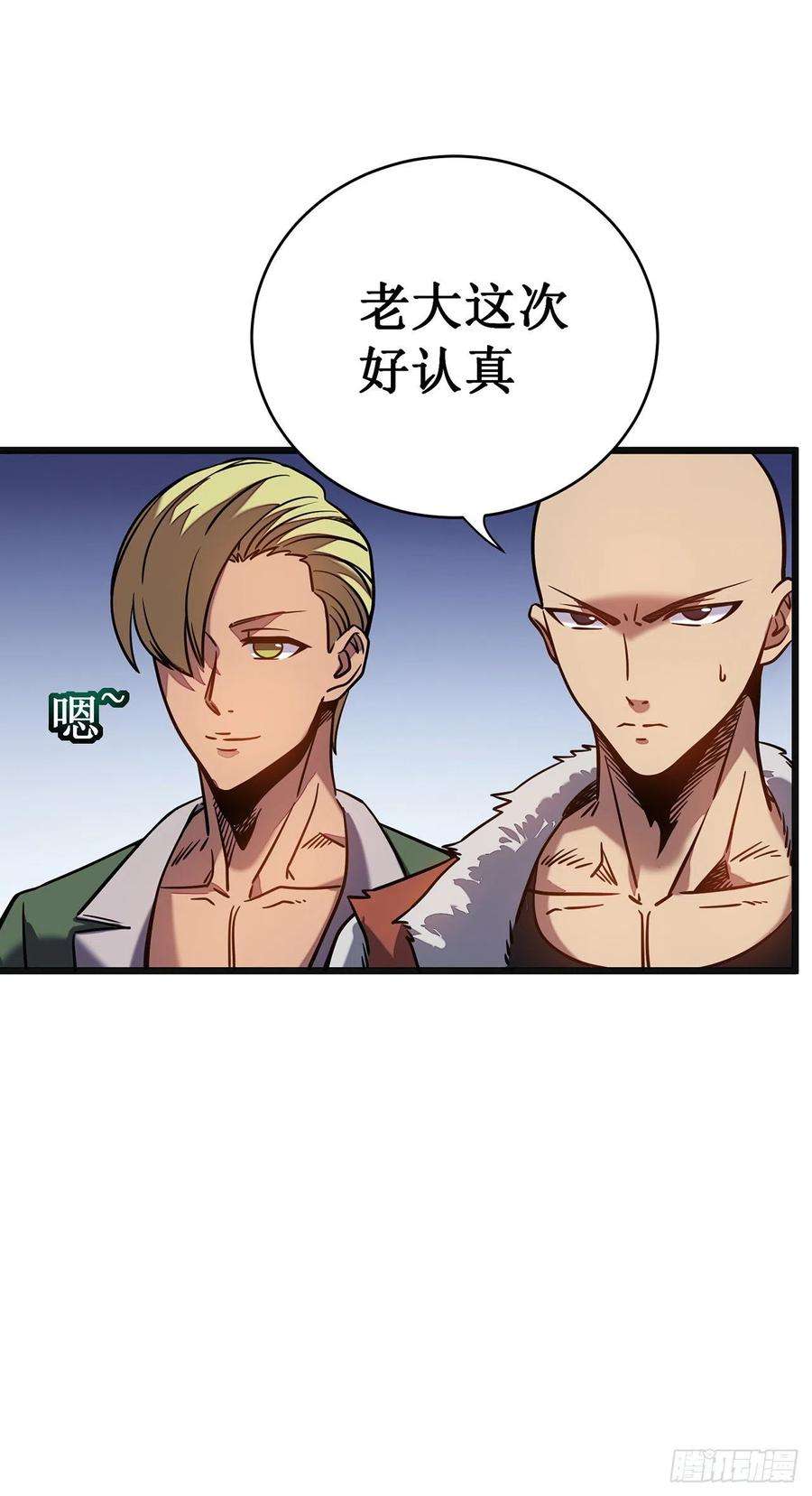 我在异界的弑神之路11话 瞧不起牧师啊？