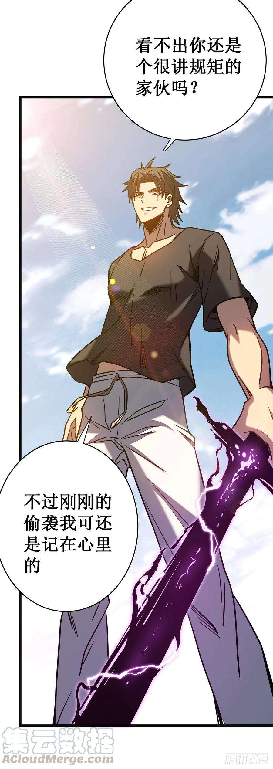 我在异界的弑神之路11话 瞧不起牧师啊？