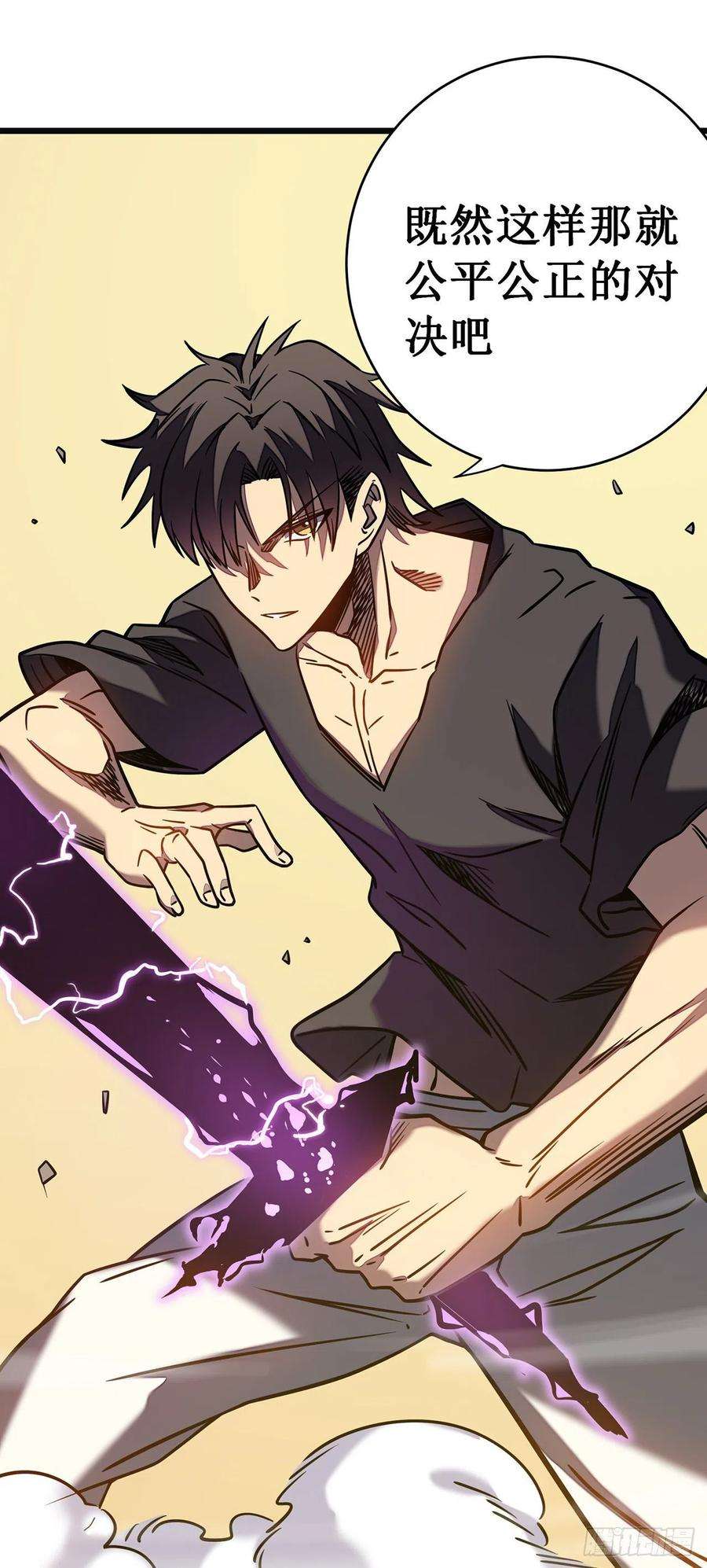 我在异界的弑神之路11话 瞧不起牧师啊？