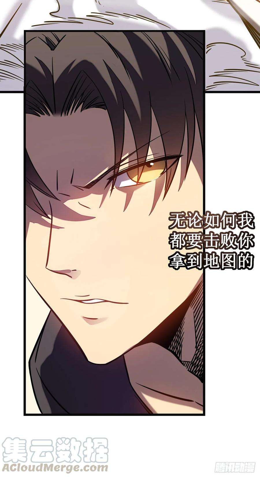 我在异界的弑神之路11话 瞧不起牧师啊？