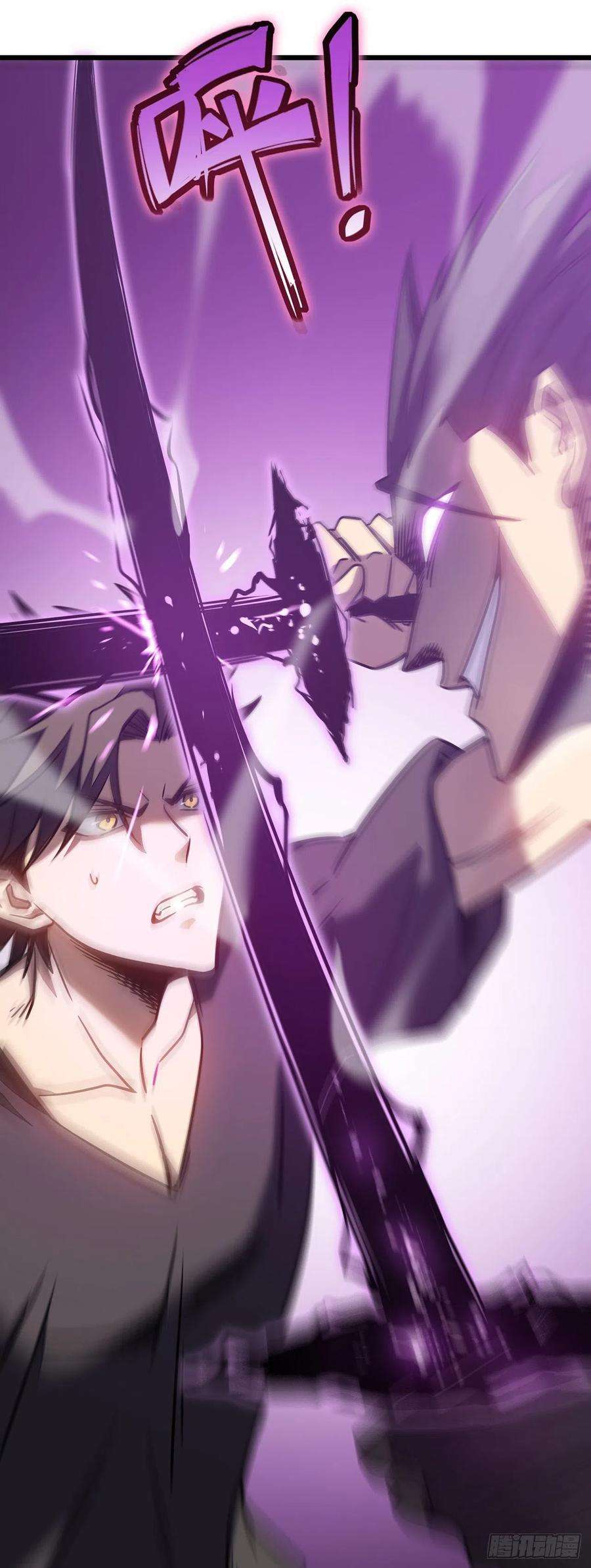 我在异界的弑神之路11话 瞧不起牧师啊？