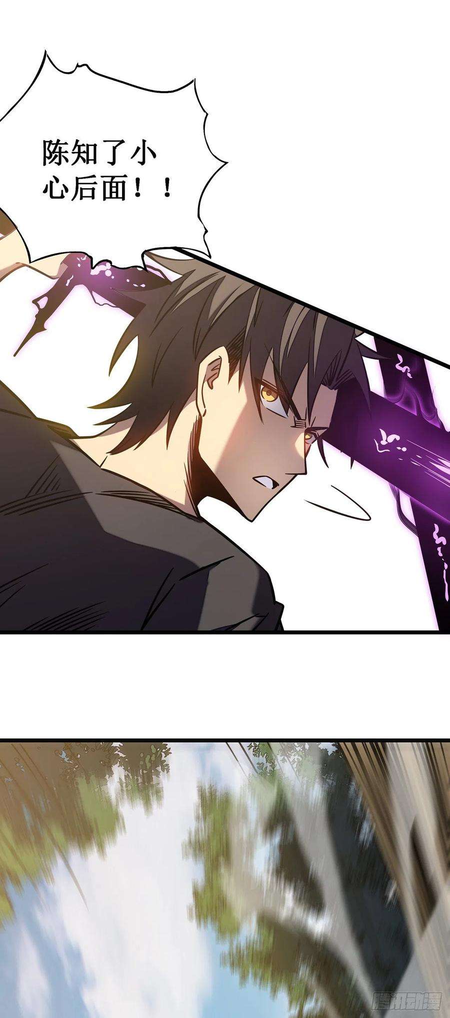 我在异界的弑神之路11话 瞧不起牧师啊？