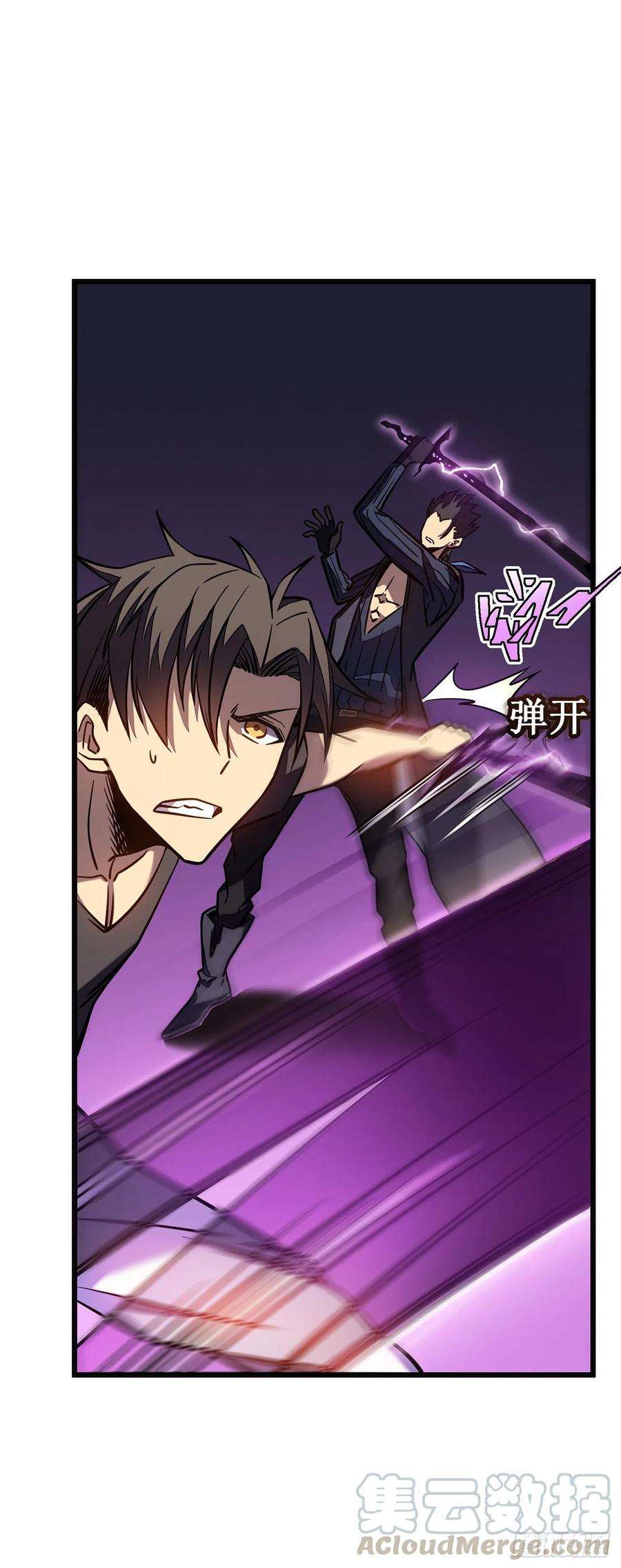 我在异界的弑神之路11话 瞧不起牧师啊？