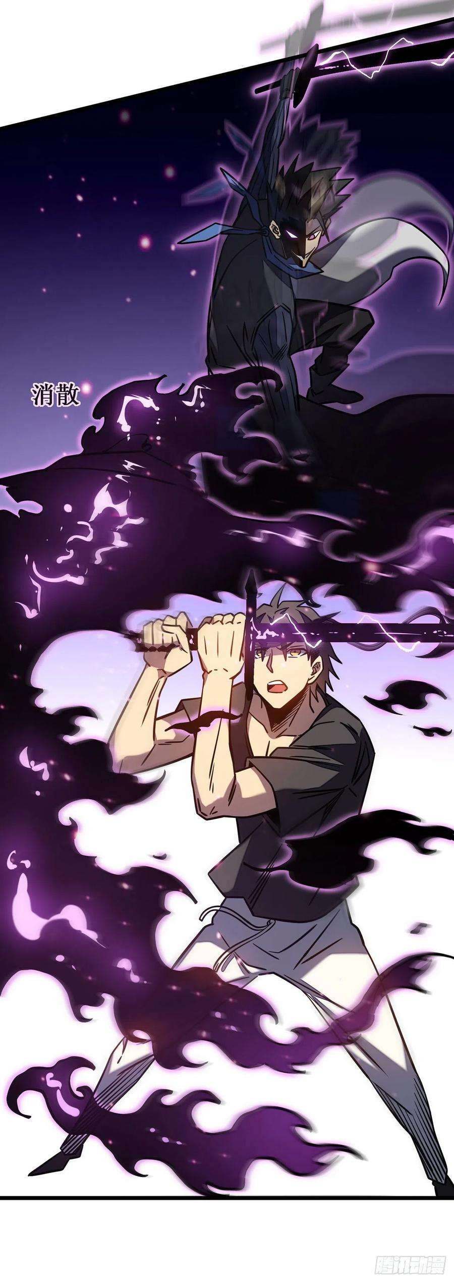 我在异界的弑神之路11话 瞧不起牧师啊？