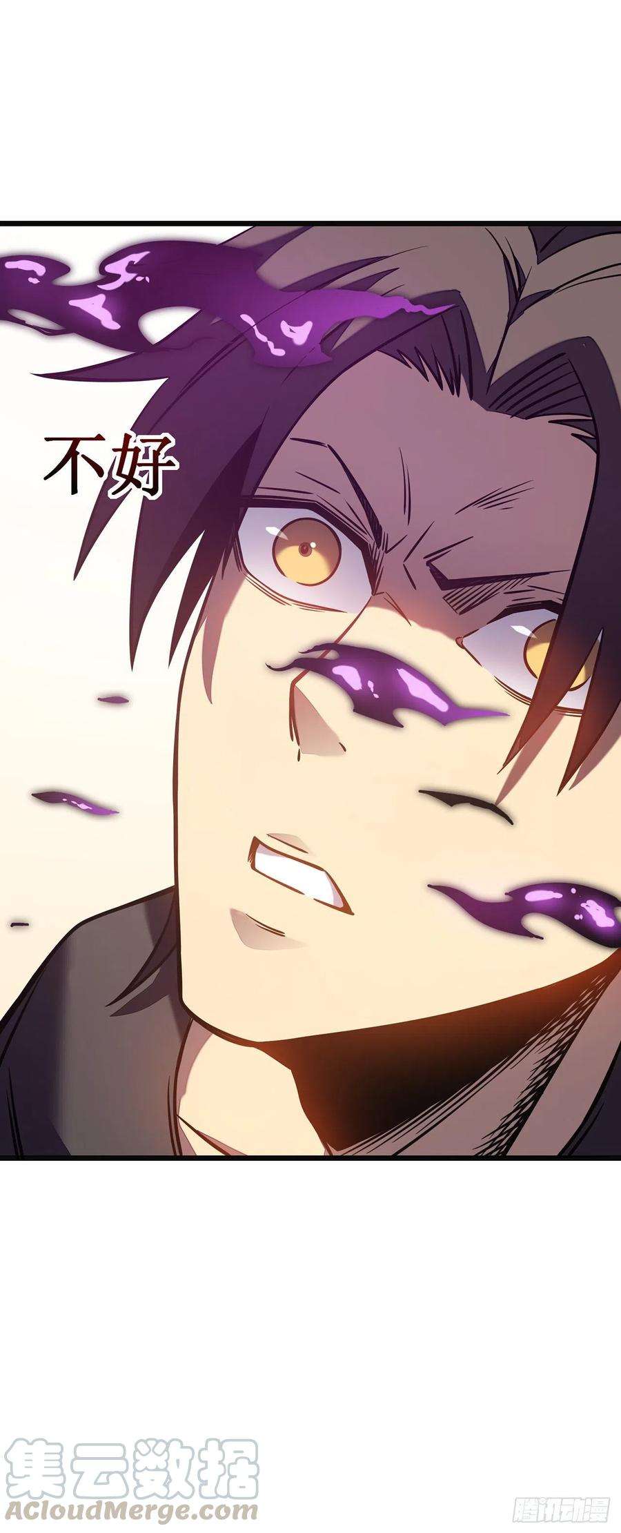 我在异界的弑神之路11话 瞧不起牧师啊？