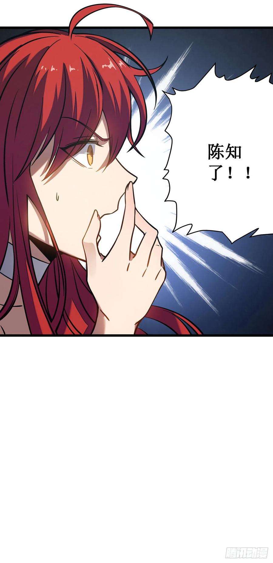 我在异界的弑神之路11话 瞧不起牧师啊？