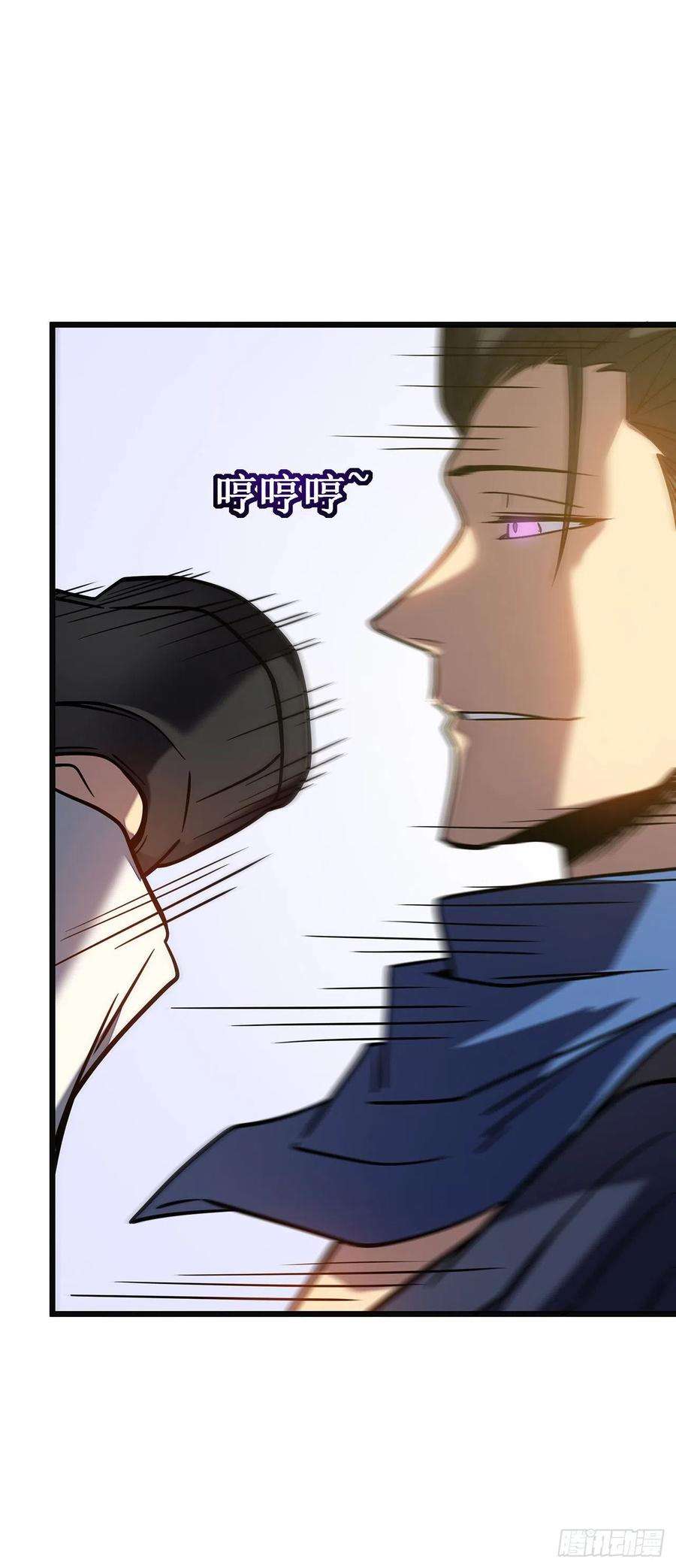 我在异界的弑神之路11话 瞧不起牧师啊？