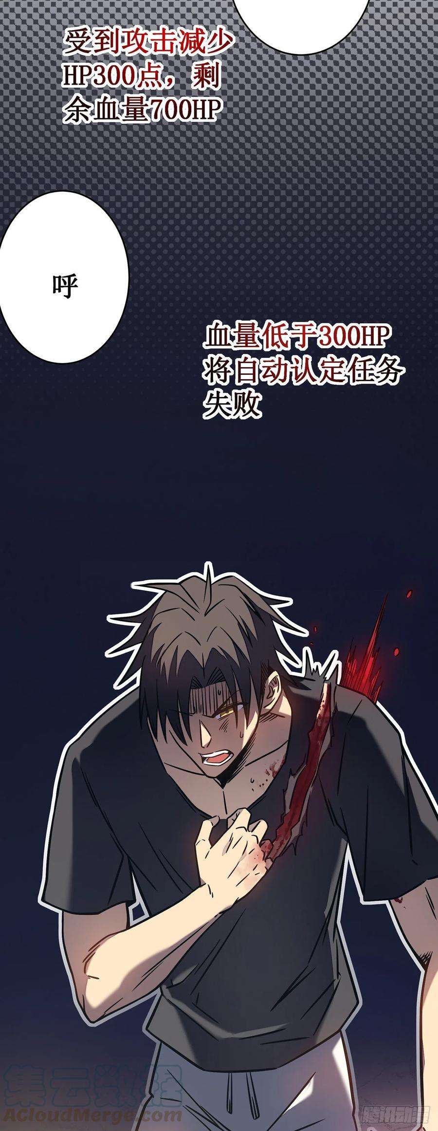 我在异界的弑神之路11话 瞧不起牧师啊？