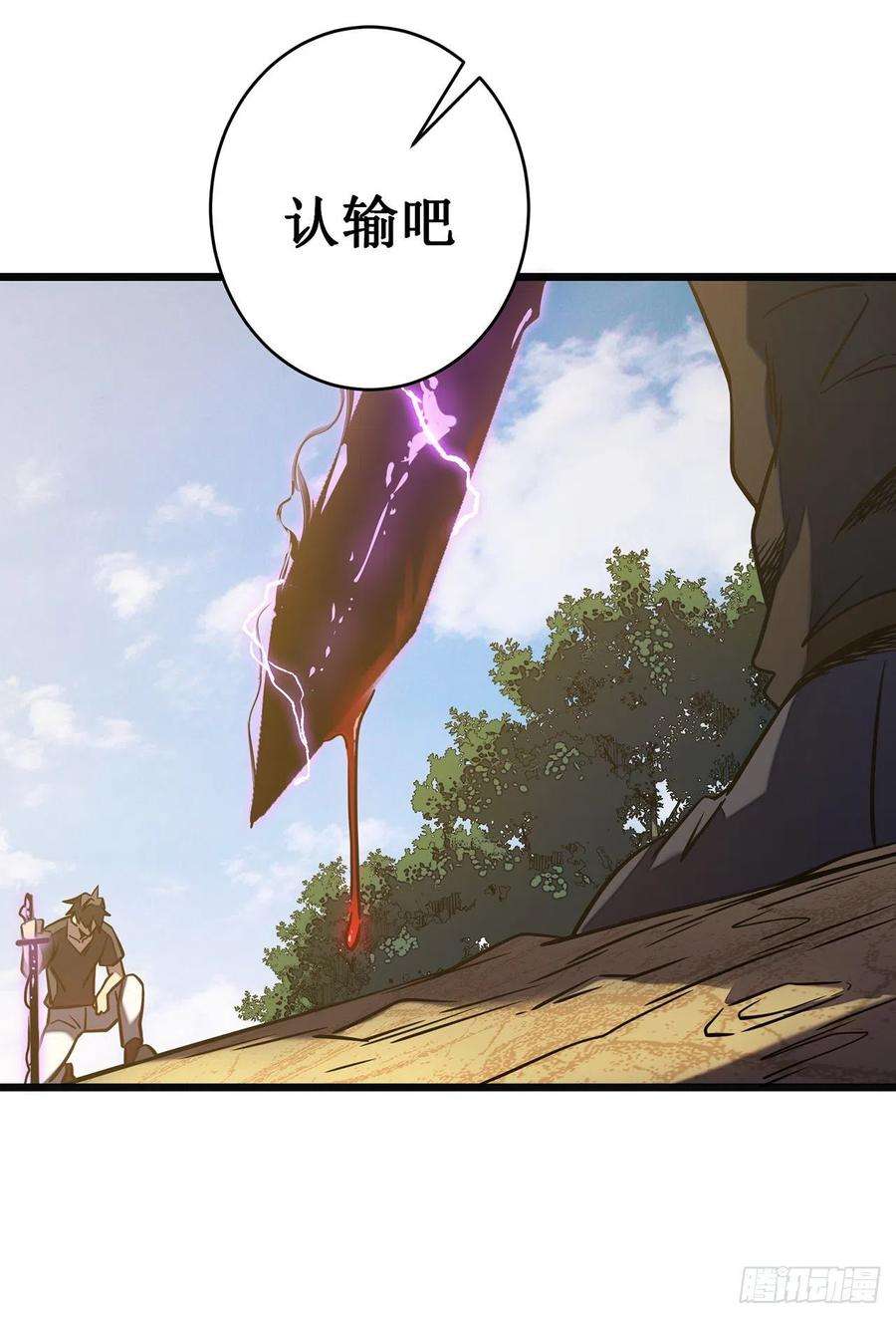 我在异界的弑神之路11话 瞧不起牧师啊？